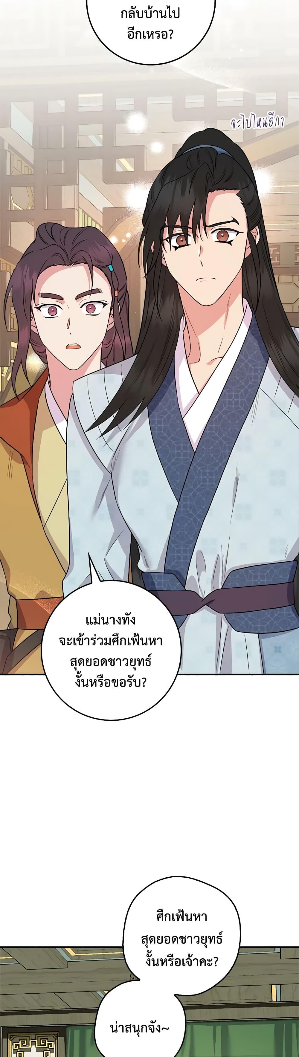 Manga-lc-com อ่านมังงะ อ่านการ์ตูน ออนไลน์ ฟรี I’m a Martial Art Villainess, but I’m the Strongest ตอนที่ 1 2 3 4 5 6 7 8 9 10 11 12 13 14 ฟรี ไม่มีโฆษณา Manga-lc - อ่าน มังงะ อ่าน การ์ตูน ออนไลน์ อ่านมังงะ ฟรี