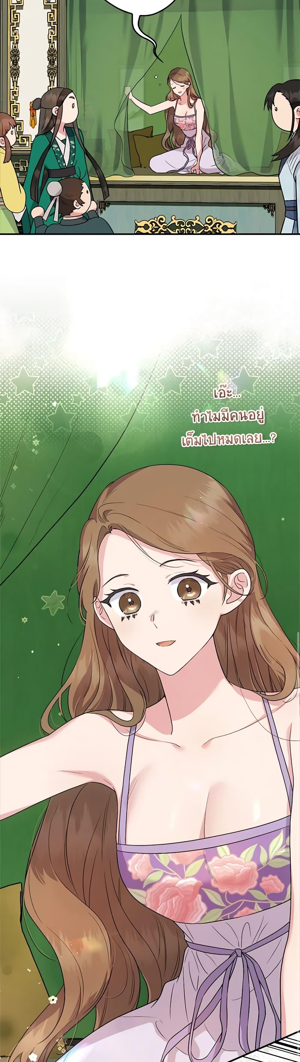 Manga-lc-com อ่านมังงะ อ่านการ์ตูน ออนไลน์ ฟรี I’m a Martial Art Villainess, but I’m the Strongest ตอนที่ 1 2 3 4 5 6 7 8 9 10 11 12 13 14 ฟรี ไม่มีโฆษณา Manga-lc - อ่าน มังงะ อ่าน การ์ตูน ออนไลน์ อ่านมังงะ ฟรี