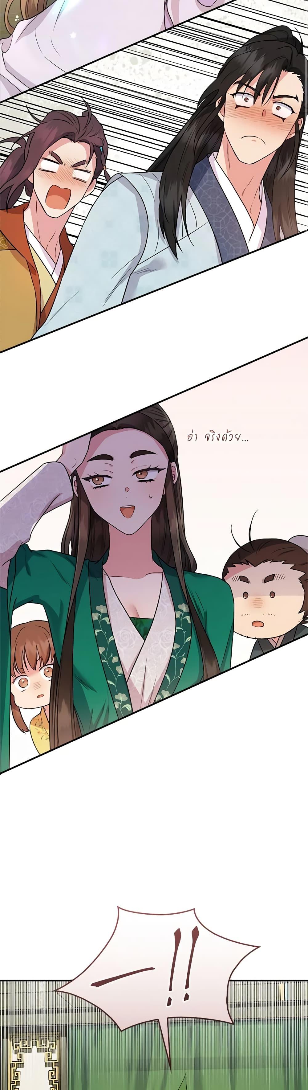 Manga-lc-com อ่านมังงะ อ่านการ์ตูน ออนไลน์ ฟรี I’m a Martial Art Villainess, but I’m the Strongest ตอนที่ 1 2 3 4 5 6 7 8 9 10 11 12 13 14 ฟรี ไม่มีโฆษณา Manga-lc - อ่าน มังงะ อ่าน การ์ตูน ออนไลน์ อ่านมังงะ ฟรี