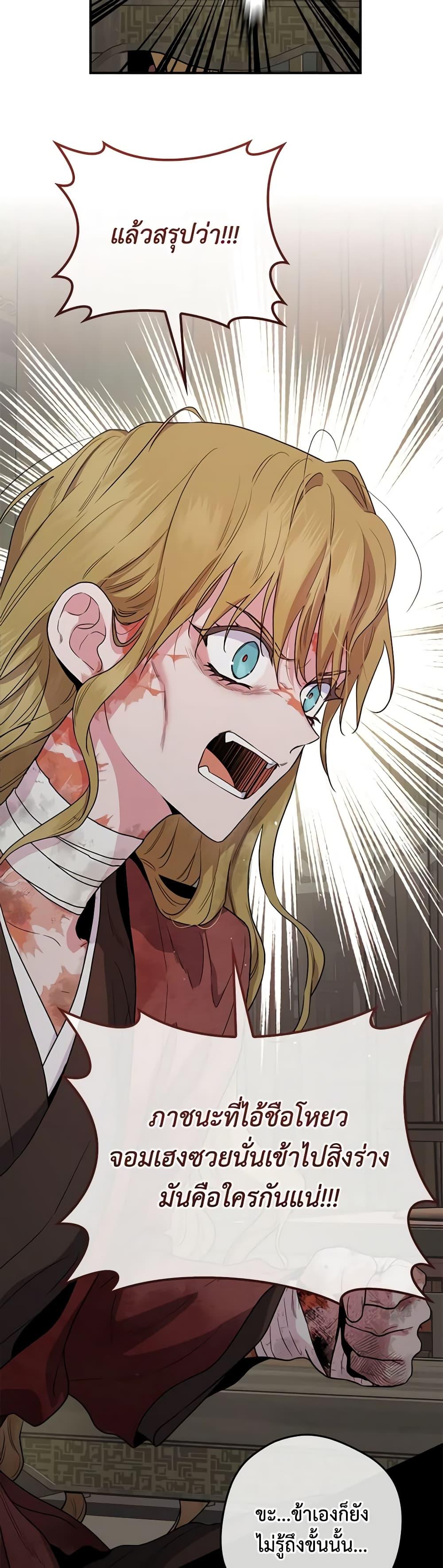 Manga-lc-com อ่านมังงะ อ่านการ์ตูน ออนไลน์ ฟรี I’m a Martial Art Villainess, but I’m the Strongest ตอนที่ 1 2 3 4 5 6 7 8 9 10 11 12 13 14 ฟรี ไม่มีโฆษณา Manga-lc - อ่าน มังงะ อ่าน การ์ตูน ออนไลน์ อ่านมังงะ ฟรี