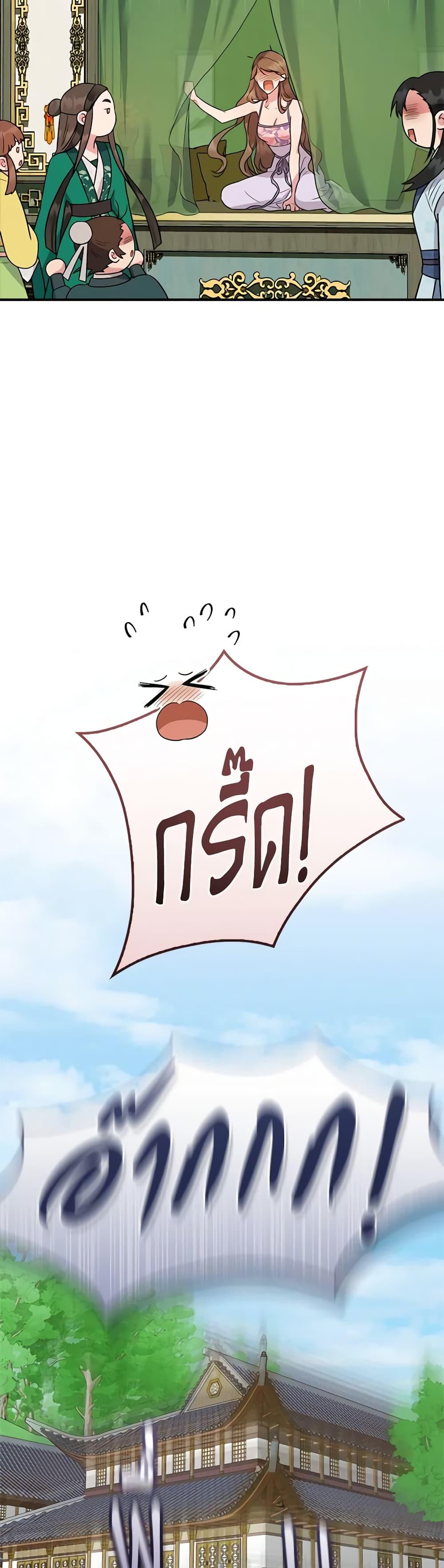 Manga-lc-com อ่านมังงะ อ่านการ์ตูน ออนไลน์ ฟรี I’m a Martial Art Villainess, but I’m the Strongest ตอนที่ 1 2 3 4 5 6 7 8 9 10 11 12 13 14 ฟรี ไม่มีโฆษณา Manga-lc - อ่าน มังงะ อ่าน การ์ตูน ออนไลน์ อ่านมังงะ ฟรี