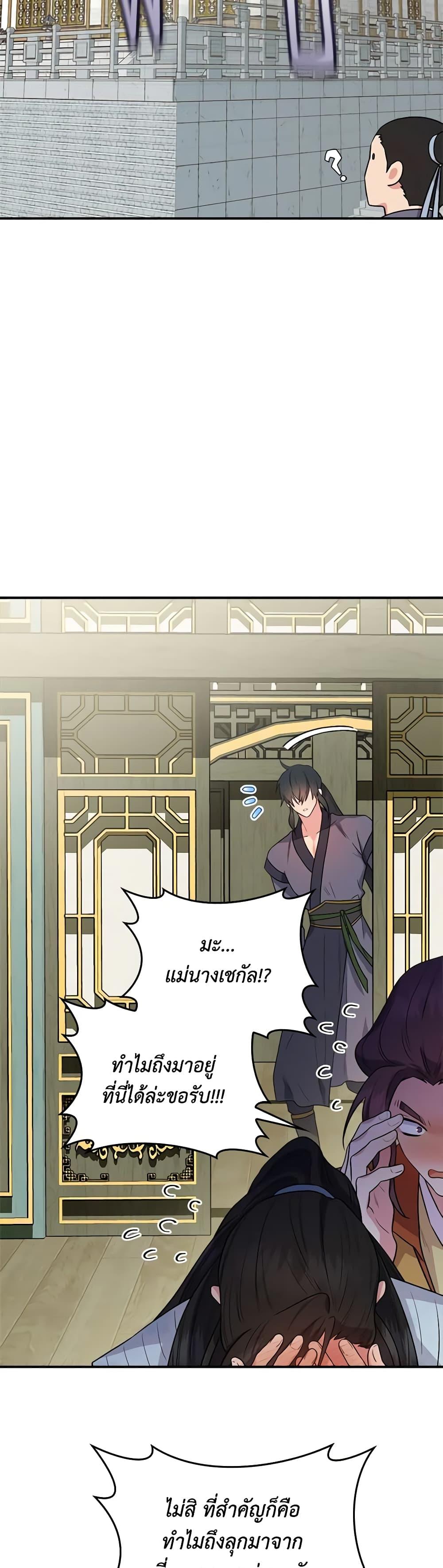 Manga-lc-com อ่านมังงะ อ่านการ์ตูน ออนไลน์ ฟรี I’m a Martial Art Villainess, but I’m the Strongest ตอนที่ 1 2 3 4 5 6 7 8 9 10 11 12 13 14 ฟรี ไม่มีโฆษณา Manga-lc - อ่าน มังงะ อ่าน การ์ตูน ออนไลน์ อ่านมังงะ ฟรี