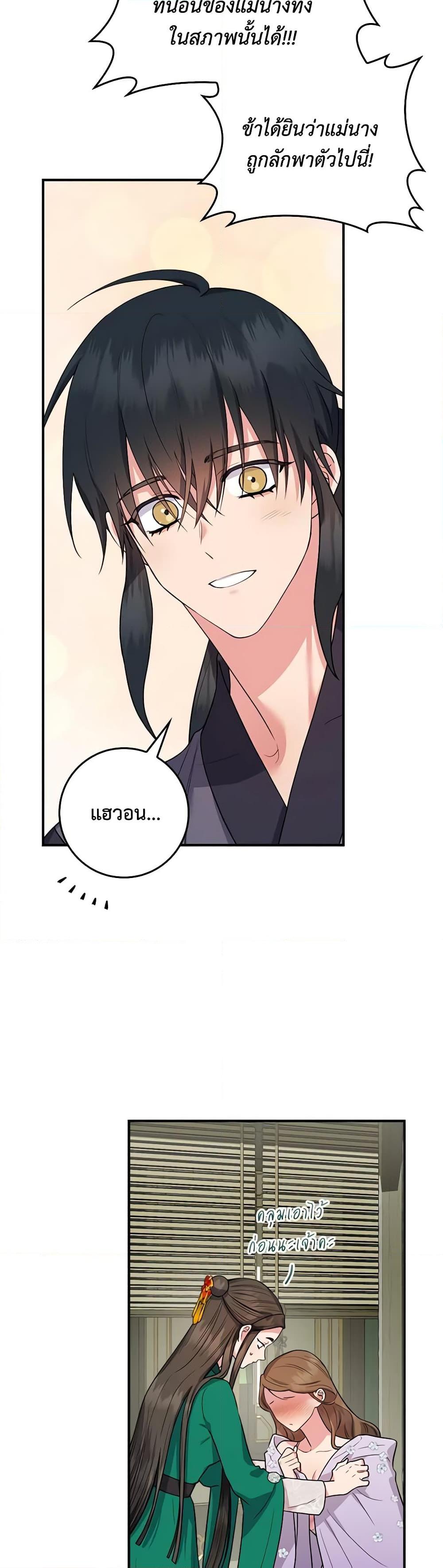 Manga-lc-com อ่านมังงะ อ่านการ์ตูน ออนไลน์ ฟรี I’m a Martial Art Villainess, but I’m the Strongest ตอนที่ 1 2 3 4 5 6 7 8 9 10 11 12 13 14 ฟรี ไม่มีโฆษณา Manga-lc - อ่าน มังงะ อ่าน การ์ตูน ออนไลน์ อ่านมังงะ ฟรี