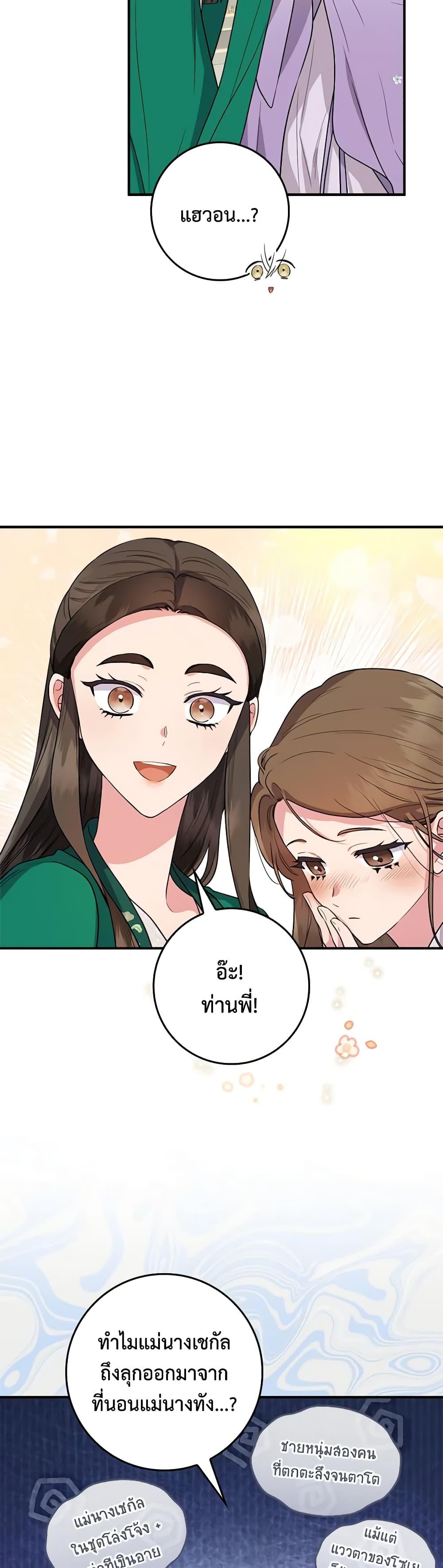 Manga-lc-com อ่านมังงะ อ่านการ์ตูน ออนไลน์ ฟรี I’m a Martial Art Villainess, but I’m the Strongest ตอนที่ 1 2 3 4 5 6 7 8 9 10 11 12 13 14 ฟรี ไม่มีโฆษณา Manga-lc - อ่าน มังงะ อ่าน การ์ตูน ออนไลน์ อ่านมังงะ ฟรี