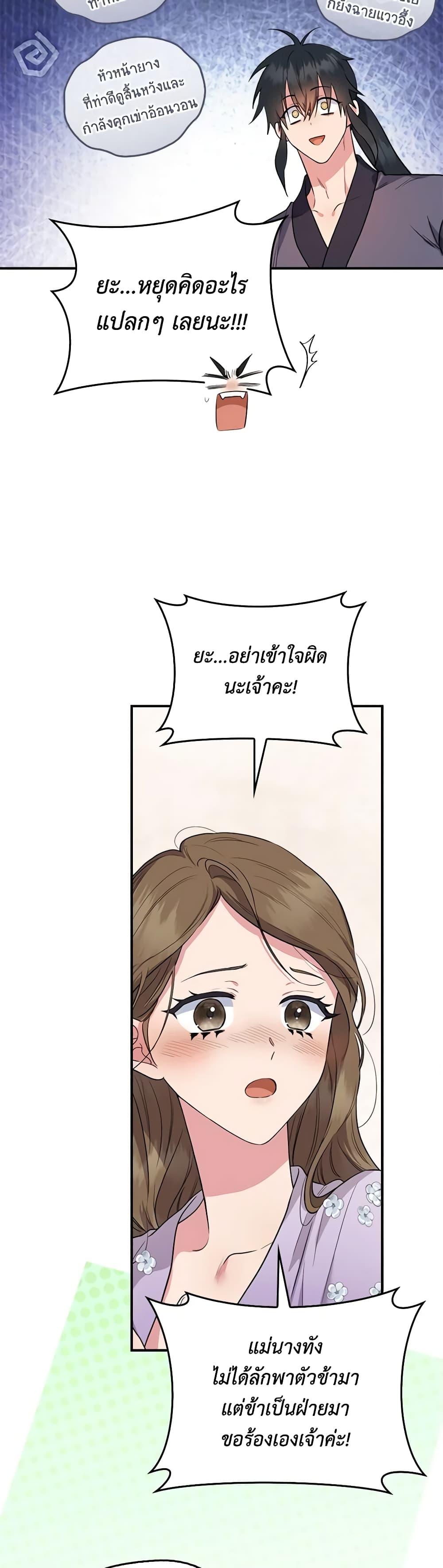 Manga-lc-com อ่านมังงะ อ่านการ์ตูน ออนไลน์ ฟรี I’m a Martial Art Villainess, but I’m the Strongest ตอนที่ 1 2 3 4 5 6 7 8 9 10 11 12 13 14 ฟรี ไม่มีโฆษณา Manga-lc - อ่าน มังงะ อ่าน การ์ตูน ออนไลน์ อ่านมังงะ ฟรี