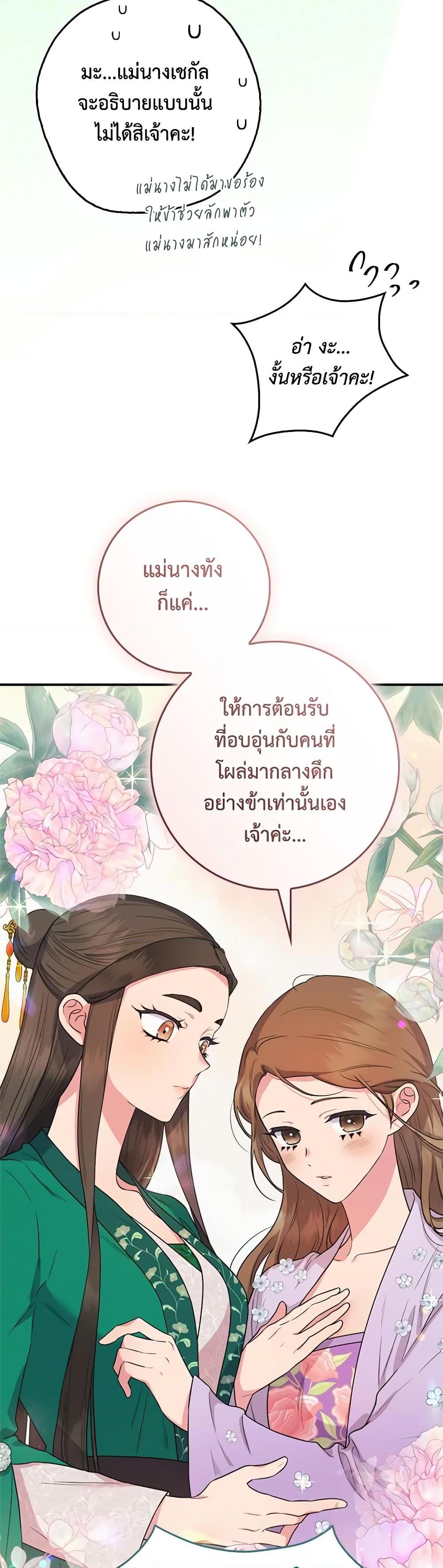 Manga-lc-com อ่านมังงะ อ่านการ์ตูน ออนไลน์ ฟรี I’m a Martial Art Villainess, but I’m the Strongest ตอนที่ 1 2 3 4 5 6 7 8 9 10 11 12 13 14 ฟรี ไม่มีโฆษณา Manga-lc - อ่าน มังงะ อ่าน การ์ตูน ออนไลน์ อ่านมังงะ ฟรี