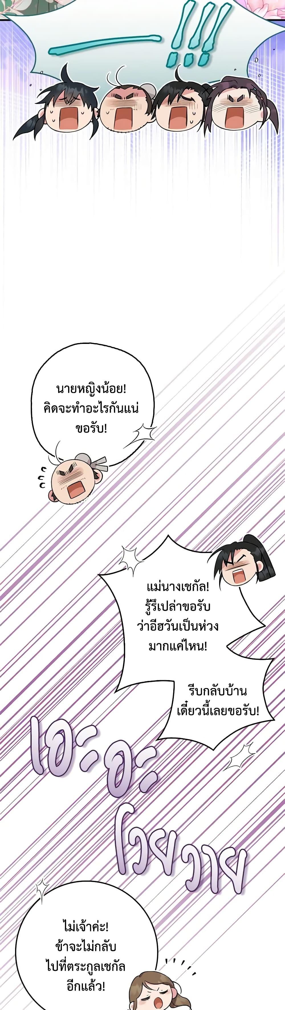 Manga-lc-com อ่านมังงะ อ่านการ์ตูน ออนไลน์ ฟรี I’m a Martial Art Villainess, but I’m the Strongest ตอนที่ 1 2 3 4 5 6 7 8 9 10 11 12 13 14 ฟรี ไม่มีโฆษณา Manga-lc - อ่าน มังงะ อ่าน การ์ตูน ออนไลน์ อ่านมังงะ ฟรี