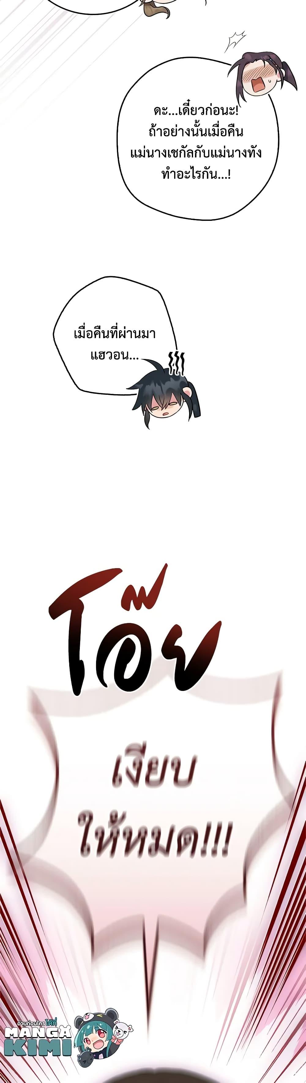 Manga-lc-com อ่านมังงะ อ่านการ์ตูน ออนไลน์ ฟรี I’m a Martial Art Villainess, but I’m the Strongest ตอนที่ 1 2 3 4 5 6 7 8 9 10 11 12 13 14 ฟรี ไม่มีโฆษณา Manga-lc - อ่าน มังงะ อ่าน การ์ตูน ออนไลน์ อ่านมังงะ ฟรี