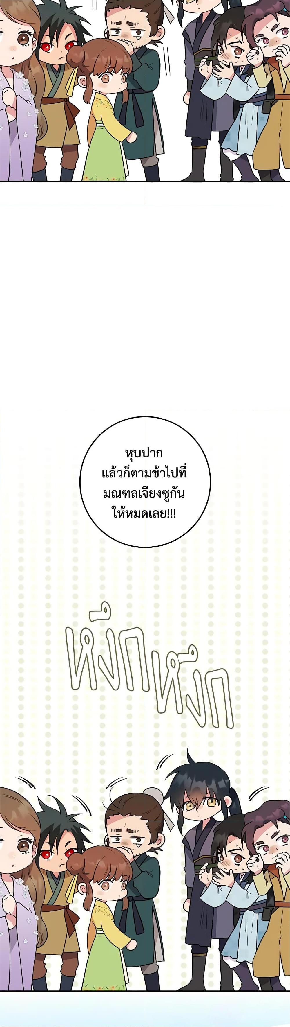 Manga-lc-com อ่านมังงะ อ่านการ์ตูน ออนไลน์ ฟรี I’m a Martial Art Villainess, but I’m the Strongest ตอนที่ 1 2 3 4 5 6 7 8 9 10 11 12 13 14 ฟรี ไม่มีโฆษณา Manga-lc - อ่าน มังงะ อ่าน การ์ตูน ออนไลน์ อ่านมังงะ ฟรี