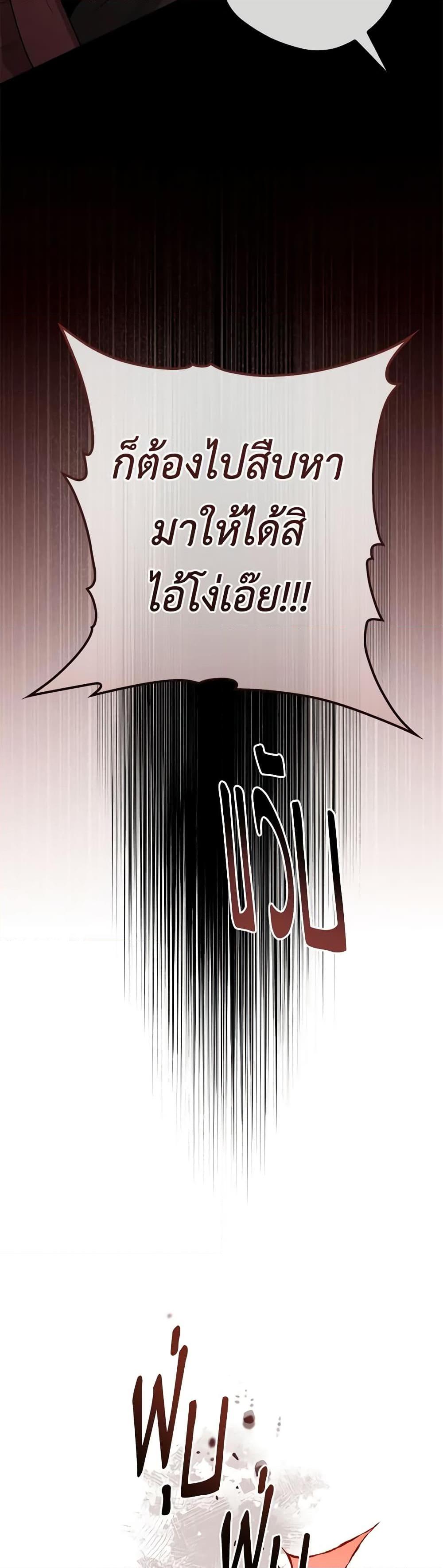 Manga-lc-com อ่านมังงะ อ่านการ์ตูน ออนไลน์ ฟรี I’m a Martial Art Villainess, but I’m the Strongest ตอนที่ 1 2 3 4 5 6 7 8 9 10 11 12 13 14 ฟรี ไม่มีโฆษณา Manga-lc - อ่าน มังงะ อ่าน การ์ตูน ออนไลน์ อ่านมังงะ ฟรี