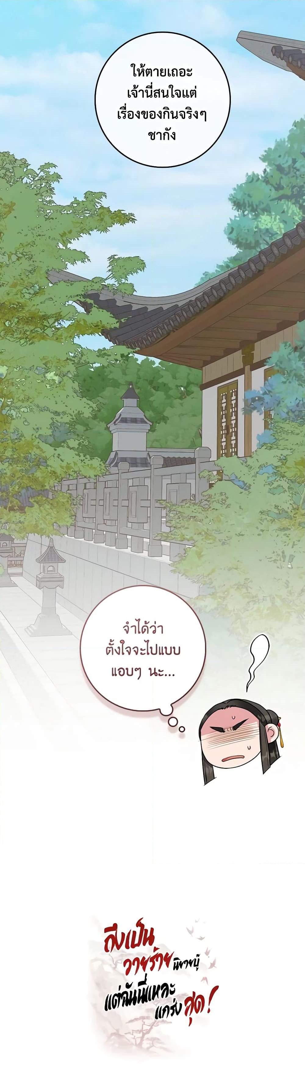 Manga-lc-com อ่านมังงะ อ่านการ์ตูน ออนไลน์ ฟรี I’m a Martial Art Villainess, but I’m the Strongest ตอนที่ 1 2 3 4 5 6 7 8 9 10 11 12 13 14 ฟรี ไม่มีโฆษณา Manga-lc - อ่าน มังงะ อ่าน การ์ตูน ออนไลน์ อ่านมังงะ ฟรี