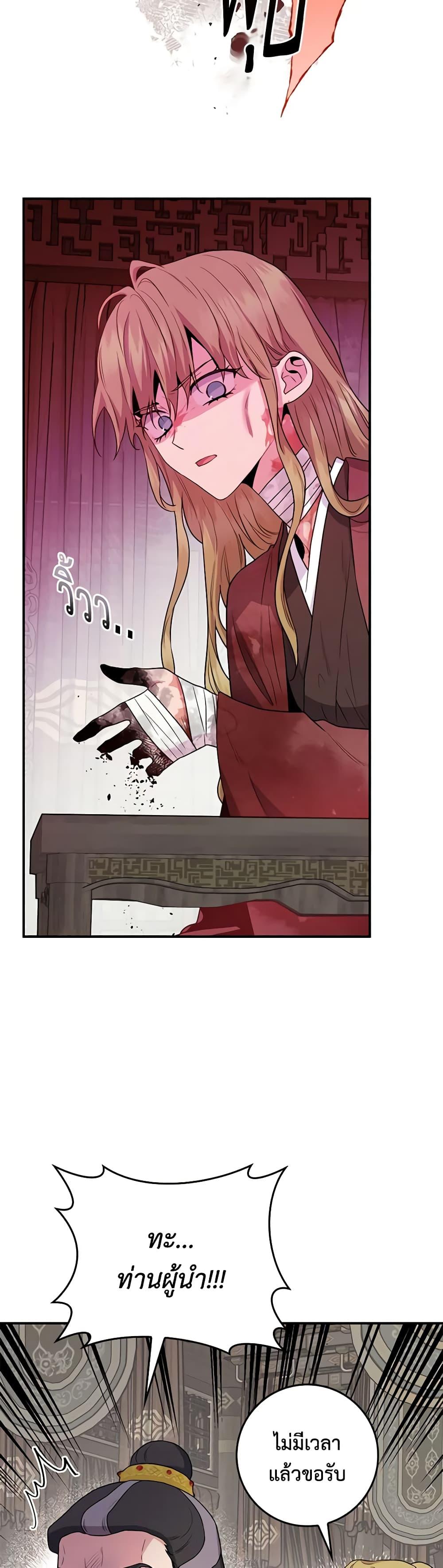 Manga-lc-com อ่านมังงะ อ่านการ์ตูน ออนไลน์ ฟรี I’m a Martial Art Villainess, but I’m the Strongest ตอนที่ 1 2 3 4 5 6 7 8 9 10 11 12 13 14 ฟรี ไม่มีโฆษณา Manga-lc - อ่าน มังงะ อ่าน การ์ตูน ออนไลน์ อ่านมังงะ ฟรี