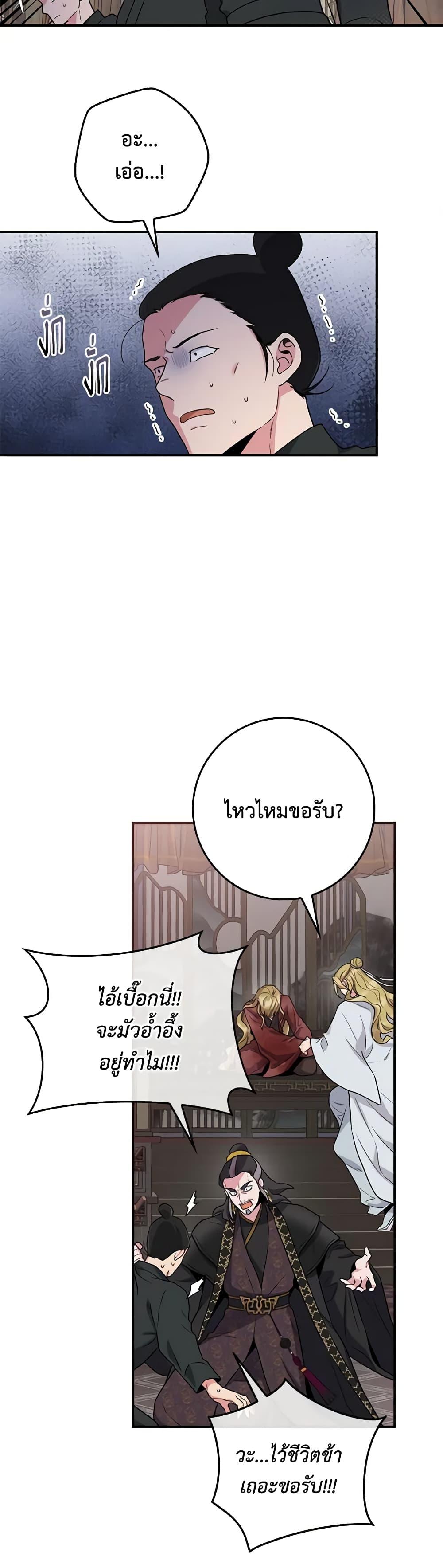 Manga-lc-com อ่านมังงะ อ่านการ์ตูน ออนไลน์ ฟรี I’m a Martial Art Villainess, but I’m the Strongest ตอนที่ 1 2 3 4 5 6 7 8 9 10 11 12 13 14 ฟรี ไม่มีโฆษณา Manga-lc - อ่าน มังงะ อ่าน การ์ตูน ออนไลน์ อ่านมังงะ ฟรี