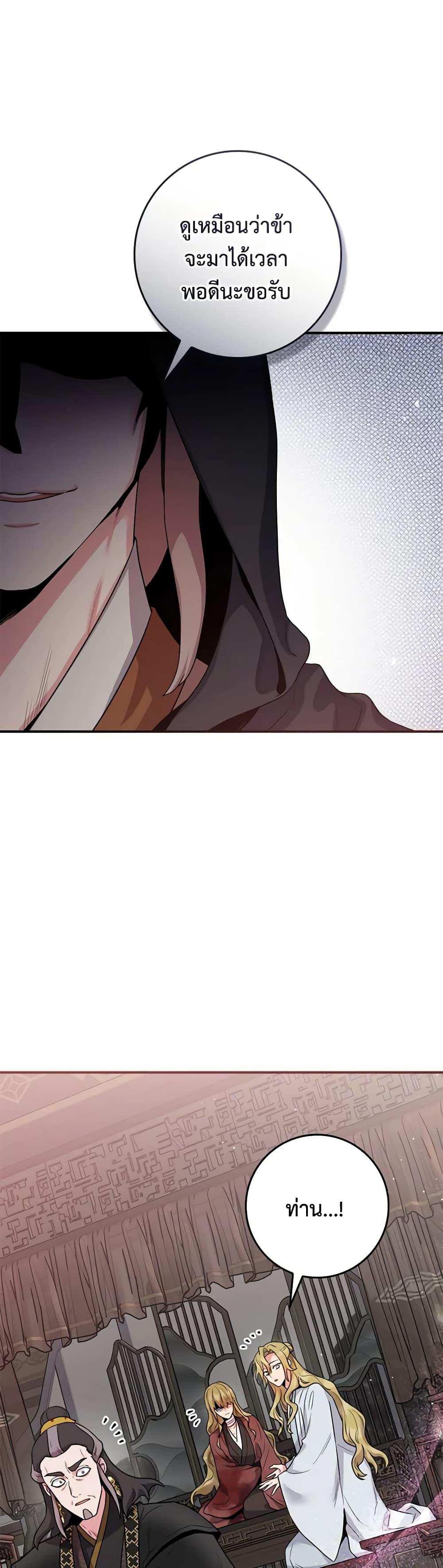 Manga-lc-com อ่านมังงะ อ่านการ์ตูน ออนไลน์ ฟรี I’m a Martial Art Villainess, but I’m the Strongest ตอนที่ 1 2 3 4 5 6 7 8 9 10 11 12 13 14 ฟรี ไม่มีโฆษณา Manga-lc - อ่าน มังงะ อ่าน การ์ตูน ออนไลน์ อ่านมังงะ ฟรี