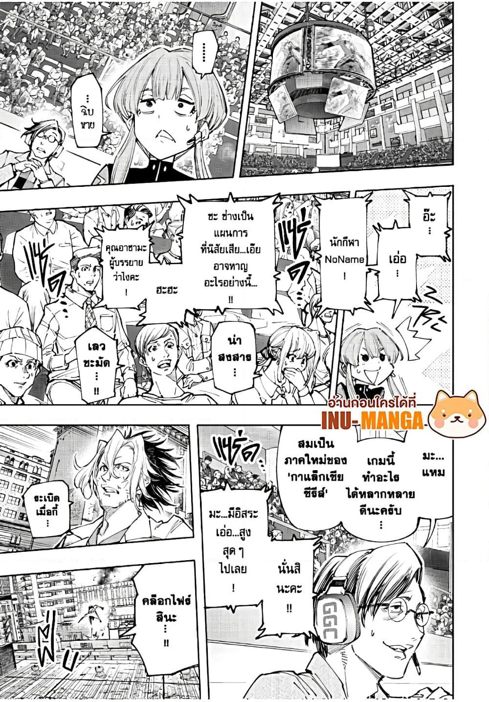 Manga-lc-com อ่านมังงะ อ่านการ์ตูน ออนไลน์ ฟรี Shangri-La Frontier ตอนที่ 1 2 3 4 5 6 7 8 9 10 11 12 13 14 ฟรี ไม่มีโฆษณา Manga-lc - อ่าน มังงะ อ่าน การ์ตูน ออนไลน์ อ่านมังงะ ฟรี