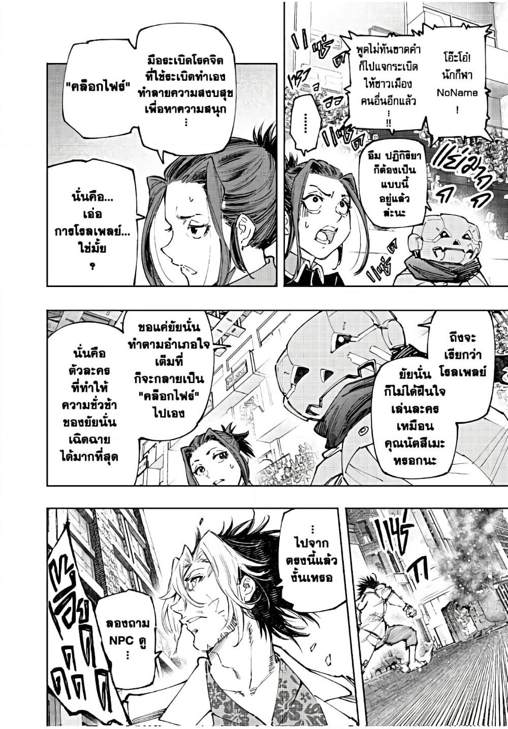 Manga-lc-com อ่านมังงะ อ่านการ์ตูน ออนไลน์ ฟรี Shangri-La Frontier ตอนที่ 1 2 3 4 5 6 7 8 9 10 11 12 13 14 ฟรี ไม่มีโฆษณา Manga-lc - อ่าน มังงะ อ่าน การ์ตูน ออนไลน์ อ่านมังงะ ฟรี