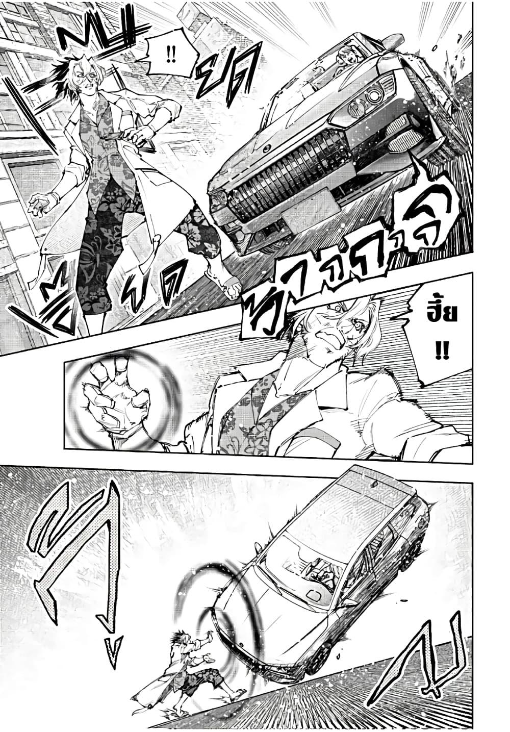 Manga-lc-com อ่านมังงะ อ่านการ์ตูน ออนไลน์ ฟรี Shangri-La Frontier ตอนที่ 1 2 3 4 5 6 7 8 9 10 11 12 13 14 ฟรี ไม่มีโฆษณา Manga-lc - อ่าน มังงะ อ่าน การ์ตูน ออนไลน์ อ่านมังงะ ฟรี
