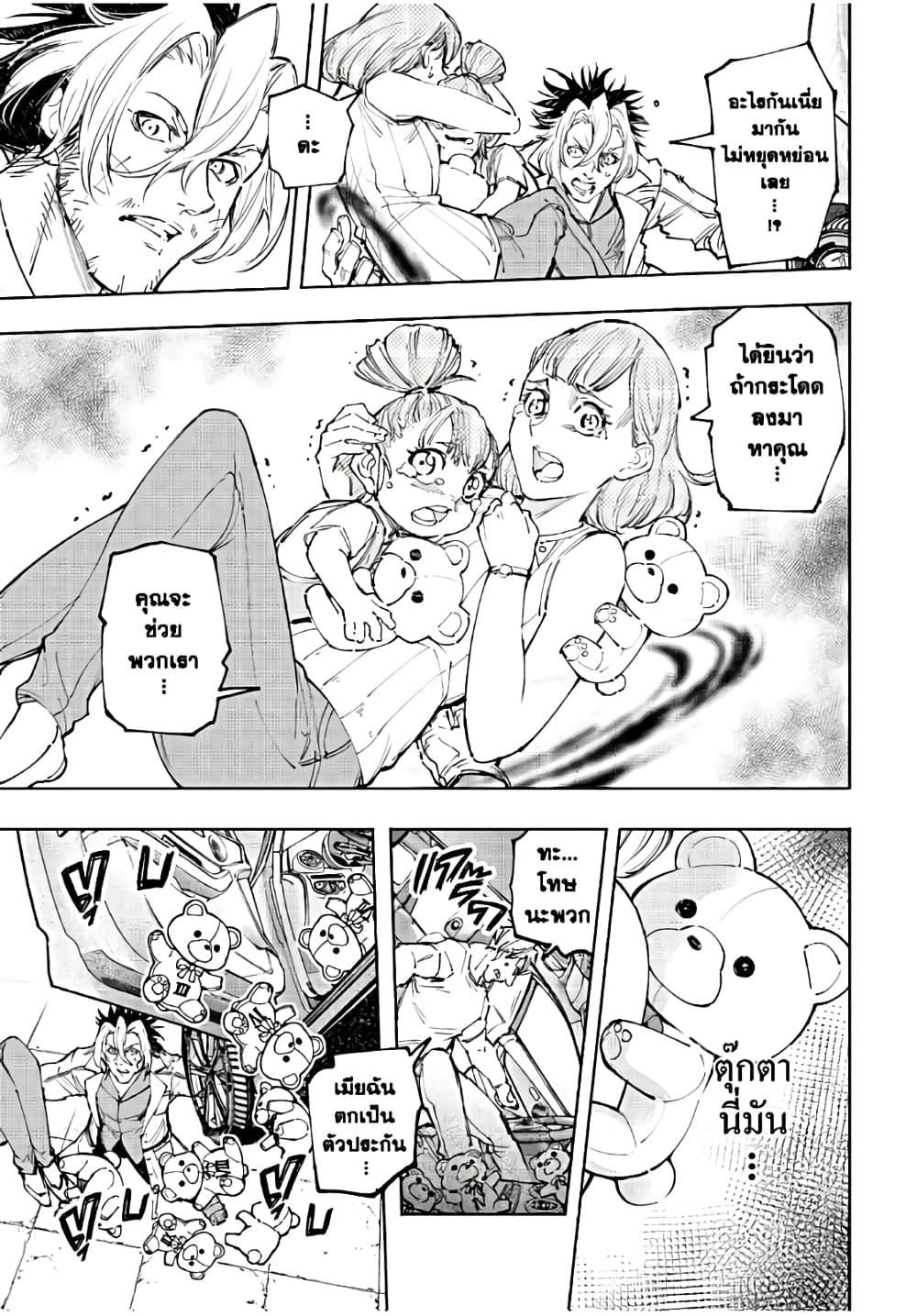Manga-lc-com อ่านมังงะ อ่านการ์ตูน ออนไลน์ ฟรี Shangri-La Frontier ตอนที่ 1 2 3 4 5 6 7 8 9 10 11 12 13 14 ฟรี ไม่มีโฆษณา Manga-lc - อ่าน มังงะ อ่าน การ์ตูน ออนไลน์ อ่านมังงะ ฟรี