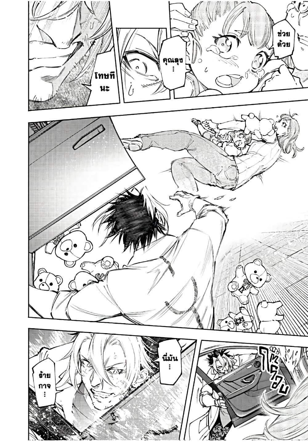 Manga-lc-com อ่านมังงะ อ่านการ์ตูน ออนไลน์ ฟรี Shangri-La Frontier ตอนที่ 1 2 3 4 5 6 7 8 9 10 11 12 13 14 ฟรี ไม่มีโฆษณา Manga-lc - อ่าน มังงะ อ่าน การ์ตูน ออนไลน์ อ่านมังงะ ฟรี