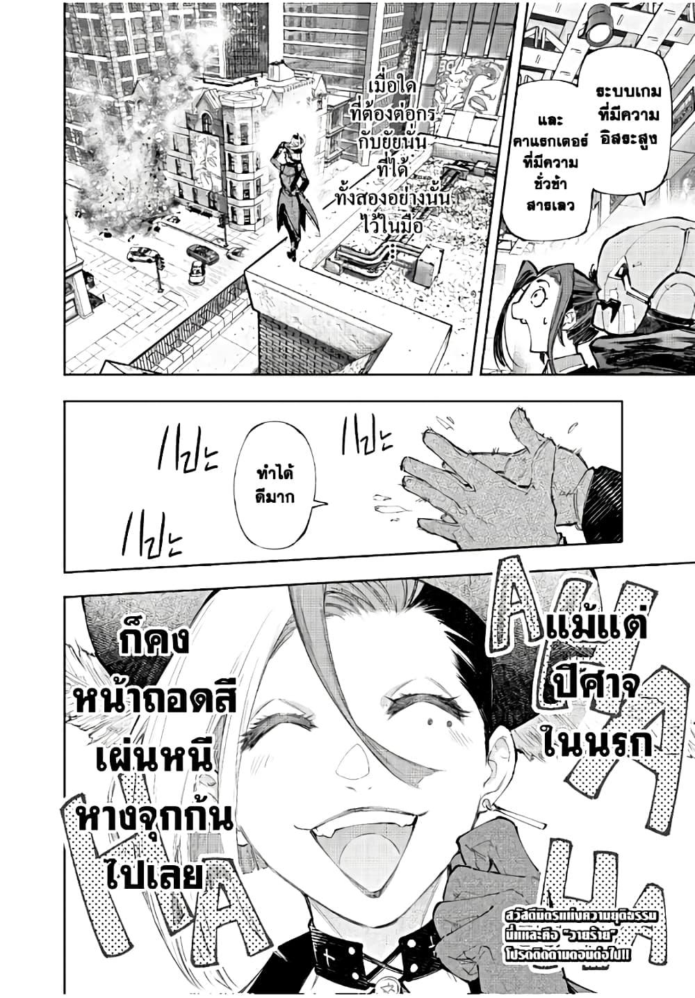 Manga-lc-com อ่านมังงะ อ่านการ์ตูน ออนไลน์ ฟรี Shangri-La Frontier ตอนที่ 1 2 3 4 5 6 7 8 9 10 11 12 13 14 ฟรี ไม่มีโฆษณา Manga-lc - อ่าน มังงะ อ่าน การ์ตูน ออนไลน์ อ่านมังงะ ฟรี