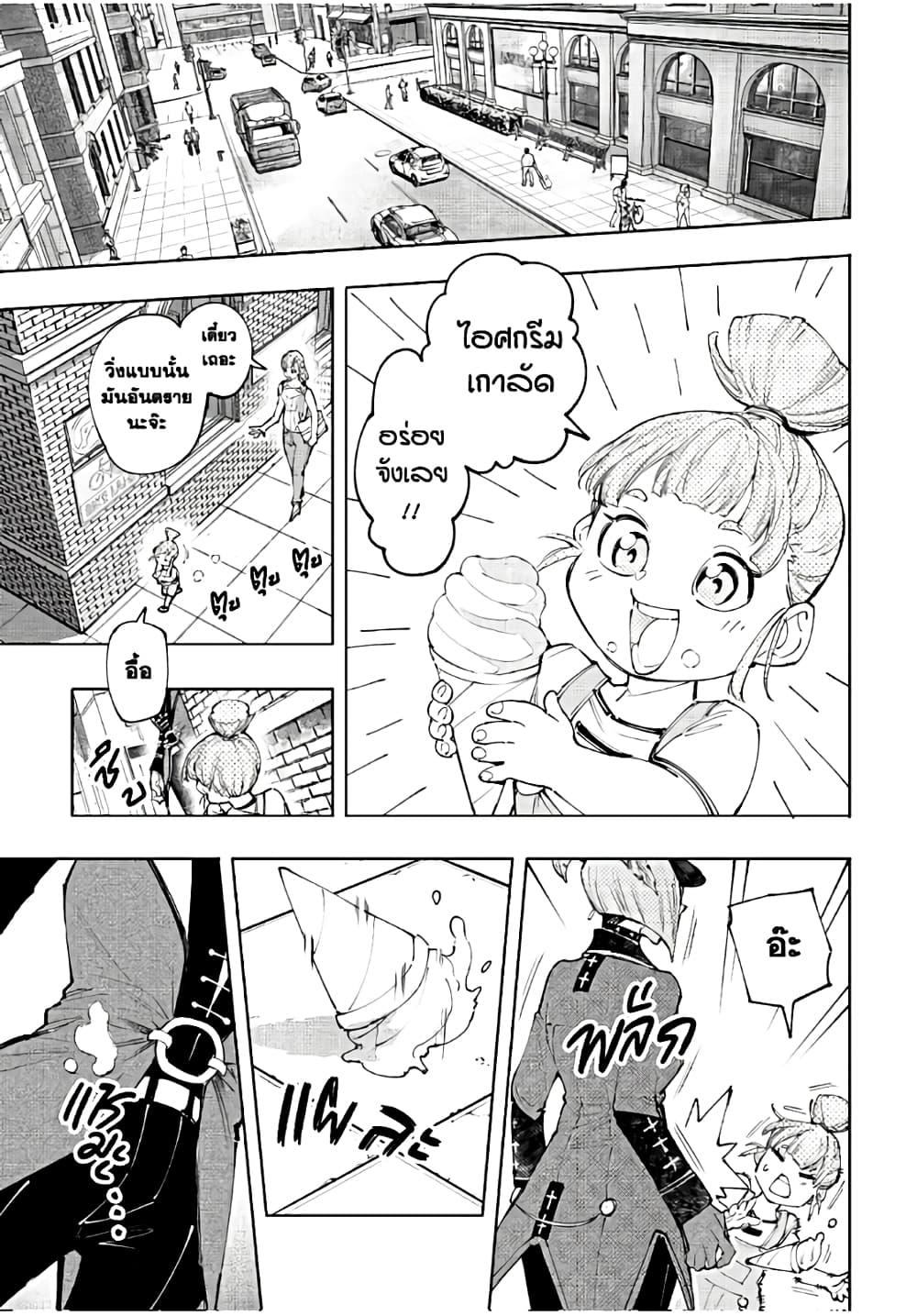 Manga-lc-com อ่านมังงะ อ่านการ์ตูน ออนไลน์ ฟรี Shangri-La Frontier ตอนที่ 1 2 3 4 5 6 7 8 9 10 11 12 13 14 ฟรี ไม่มีโฆษณา Manga-lc - อ่าน มังงะ อ่าน การ์ตูน ออนไลน์ อ่านมังงะ ฟรี