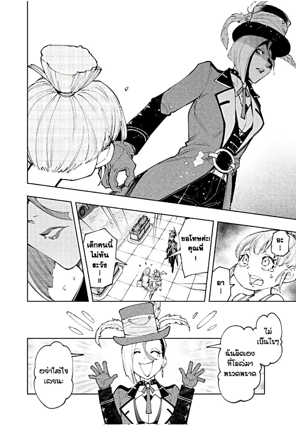 Manga-lc-com อ่านมังงะ อ่านการ์ตูน ออนไลน์ ฟรี Shangri-La Frontier ตอนที่ 1 2 3 4 5 6 7 8 9 10 11 12 13 14 ฟรี ไม่มีโฆษณา Manga-lc - อ่าน มังงะ อ่าน การ์ตูน ออนไลน์ อ่านมังงะ ฟรี