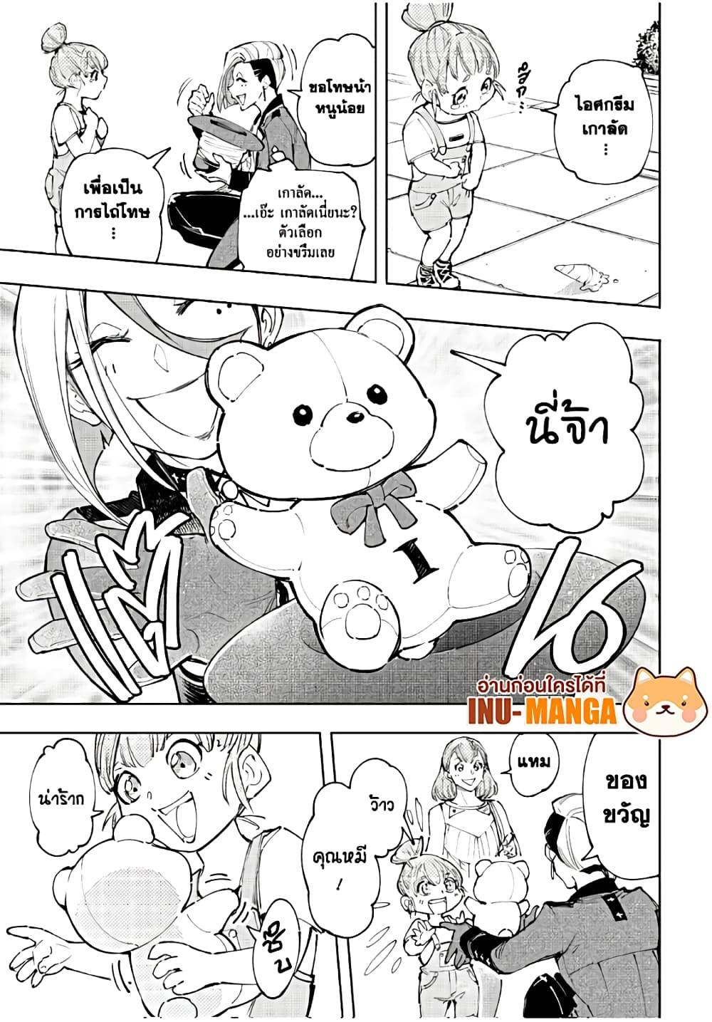 Manga-lc-com อ่านมังงะ อ่านการ์ตูน ออนไลน์ ฟรี Shangri-La Frontier ตอนที่ 1 2 3 4 5 6 7 8 9 10 11 12 13 14 ฟรี ไม่มีโฆษณา Manga-lc - อ่าน มังงะ อ่าน การ์ตูน ออนไลน์ อ่านมังงะ ฟรี