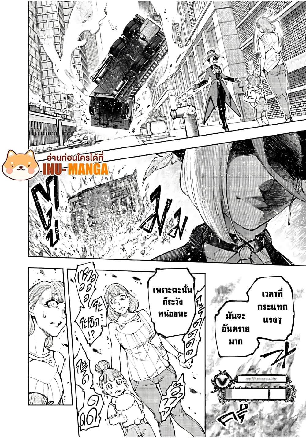 Manga-lc-com อ่านมังงะ อ่านการ์ตูน ออนไลน์ ฟรี Shangri-La Frontier ตอนที่ 1 2 3 4 5 6 7 8 9 10 11 12 13 14 ฟรี ไม่มีโฆษณา Manga-lc - อ่าน มังงะ อ่าน การ์ตูน ออนไลน์ อ่านมังงะ ฟรี