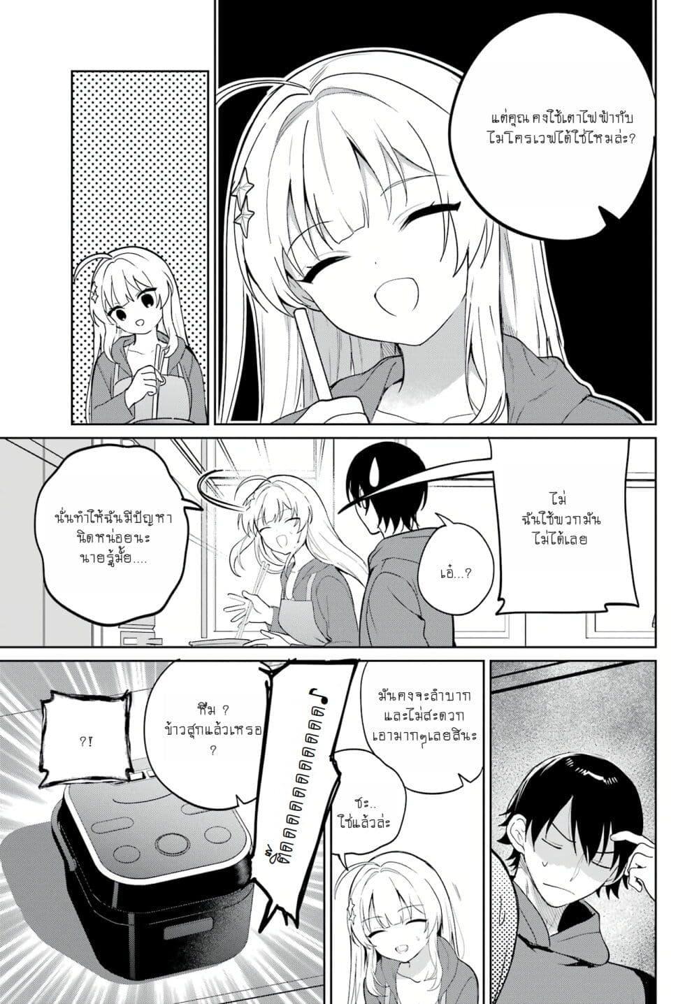 Manga-lc-com อ่านมังงะ อ่านการ์ตูน ออนไลน์ ฟรี When I Got to Remote Class, I Had to Live With the Most Beautiful Girl in My Class ตอนที่ 1 2 3 4 5 6 7 8 9 10 11 12 13 14 ฟรี ไม่มีโฆษณา Manga-lc - อ่าน มังงะ อ่าน การ์ตูน ออนไลน์ อ่านมังงะ ฟรี