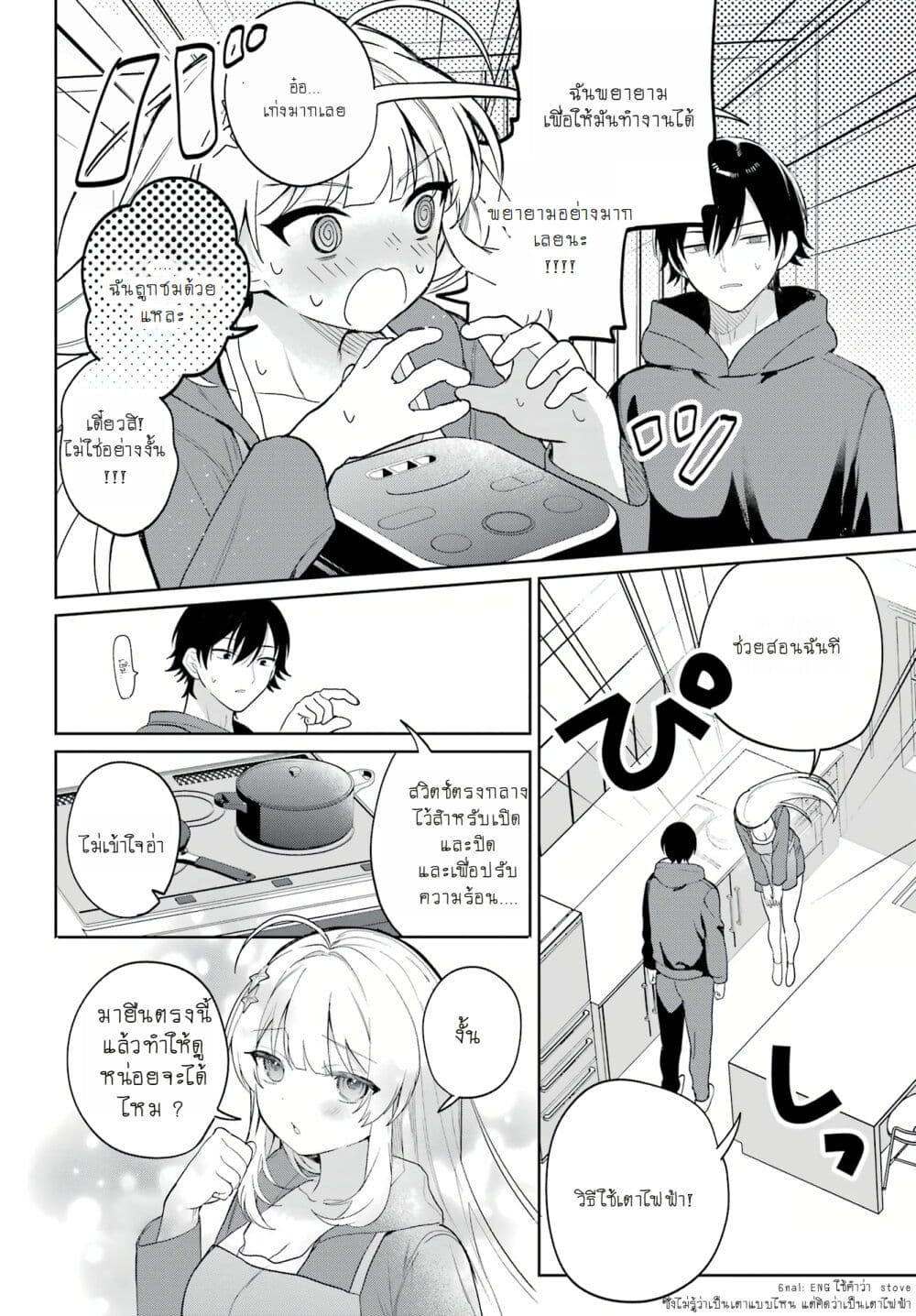Manga-lc-com อ่านมังงะ อ่านการ์ตูน ออนไลน์ ฟรี When I Got to Remote Class, I Had to Live With the Most Beautiful Girl in My Class ตอนที่ 1 2 3 4 5 6 7 8 9 10 11 12 13 14 ฟรี ไม่มีโฆษณา Manga-lc - อ่าน มังงะ อ่าน การ์ตูน ออนไลน์ อ่านมังงะ ฟรี