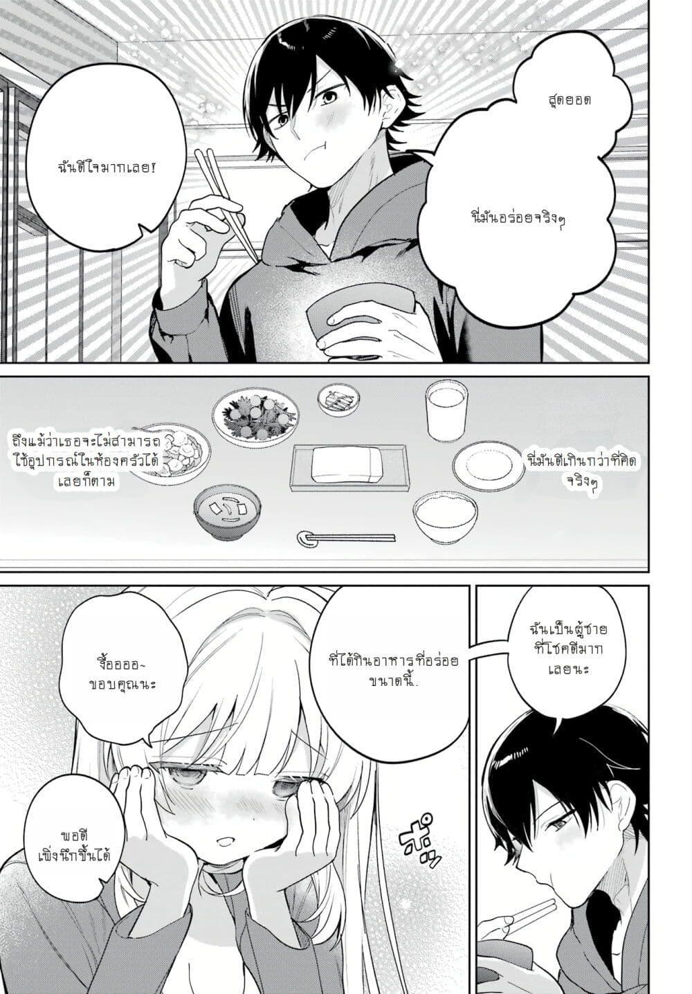 Manga-lc-com อ่านมังงะ อ่านการ์ตูน ออนไลน์ ฟรี When I Got to Remote Class, I Had to Live With the Most Beautiful Girl in My Class ตอนที่ 1 2 3 4 5 6 7 8 9 10 11 12 13 14 ฟรี ไม่มีโฆษณา Manga-lc - อ่าน มังงะ อ่าน การ์ตูน ออนไลน์ อ่านมังงะ ฟรี