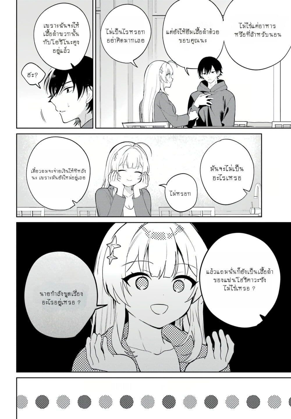 Manga-lc-com อ่านมังงะ อ่านการ์ตูน ออนไลน์ ฟรี When I Got to Remote Class, I Had to Live With the Most Beautiful Girl in My Class ตอนที่ 1 2 3 4 5 6 7 8 9 10 11 12 13 14 ฟรี ไม่มีโฆษณา Manga-lc - อ่าน มังงะ อ่าน การ์ตูน ออนไลน์ อ่านมังงะ ฟรี