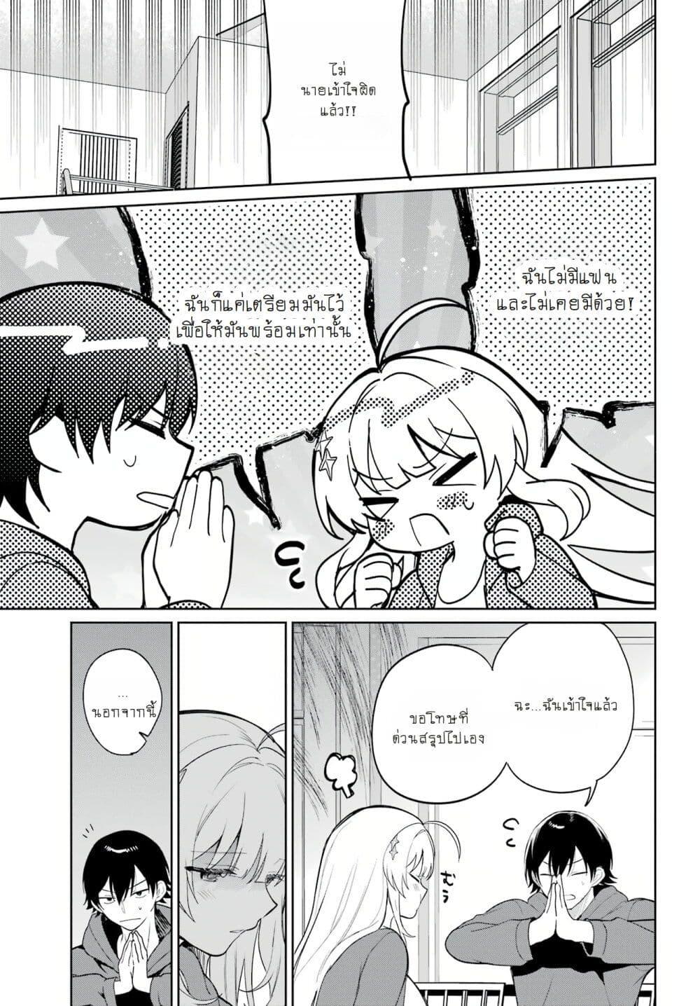 Manga-lc-com อ่านมังงะ อ่านการ์ตูน ออนไลน์ ฟรี When I Got to Remote Class, I Had to Live With the Most Beautiful Girl in My Class ตอนที่ 1 2 3 4 5 6 7 8 9 10 11 12 13 14 ฟรี ไม่มีโฆษณา Manga-lc - อ่าน มังงะ อ่าน การ์ตูน ออนไลน์ อ่านมังงะ ฟรี