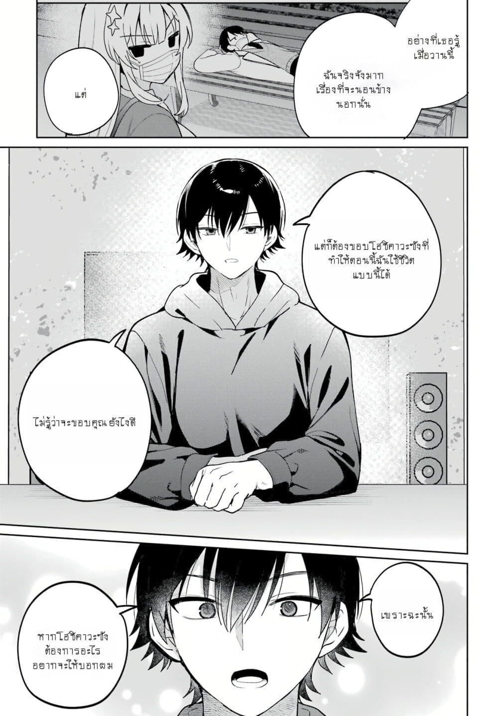 Manga-lc-com อ่านมังงะ อ่านการ์ตูน ออนไลน์ ฟรี When I Got to Remote Class, I Had to Live With the Most Beautiful Girl in My Class ตอนที่ 1 2 3 4 5 6 7 8 9 10 11 12 13 14 ฟรี ไม่มีโฆษณา Manga-lc - อ่าน มังงะ อ่าน การ์ตูน ออนไลน์ อ่านมังงะ ฟรี