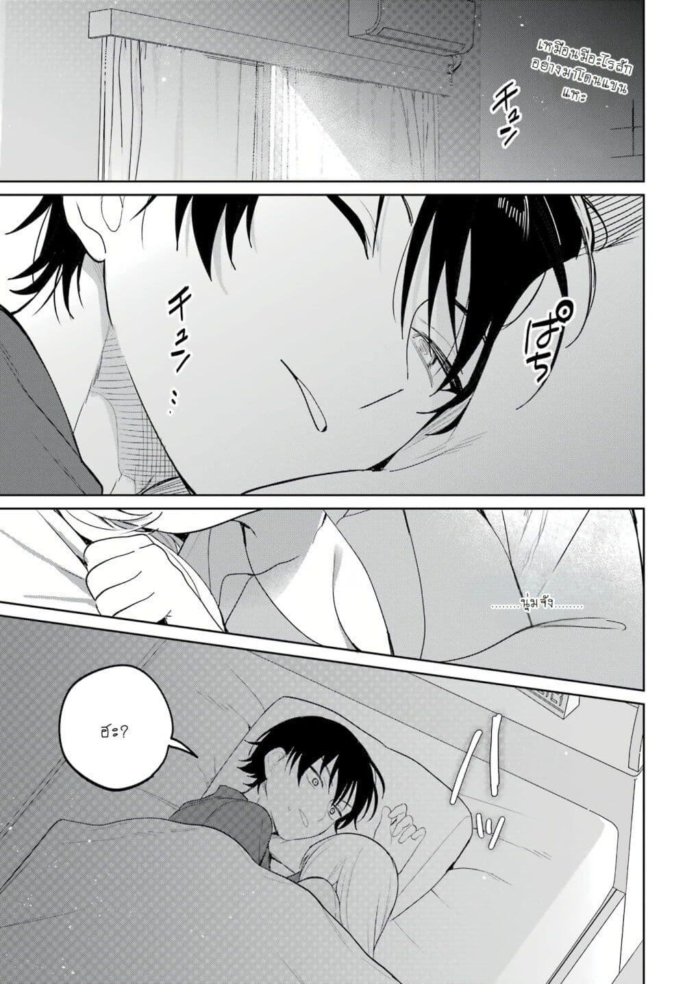 Manga-lc-com อ่านมังงะ อ่านการ์ตูน ออนไลน์ ฟรี When I Got to Remote Class, I Had to Live With the Most Beautiful Girl in My Class ตอนที่ 1 2 3 4 5 6 7 8 9 10 11 12 13 14 ฟรี ไม่มีโฆษณา Manga-lc - อ่าน มังงะ อ่าน การ์ตูน ออนไลน์ อ่านมังงะ ฟรี