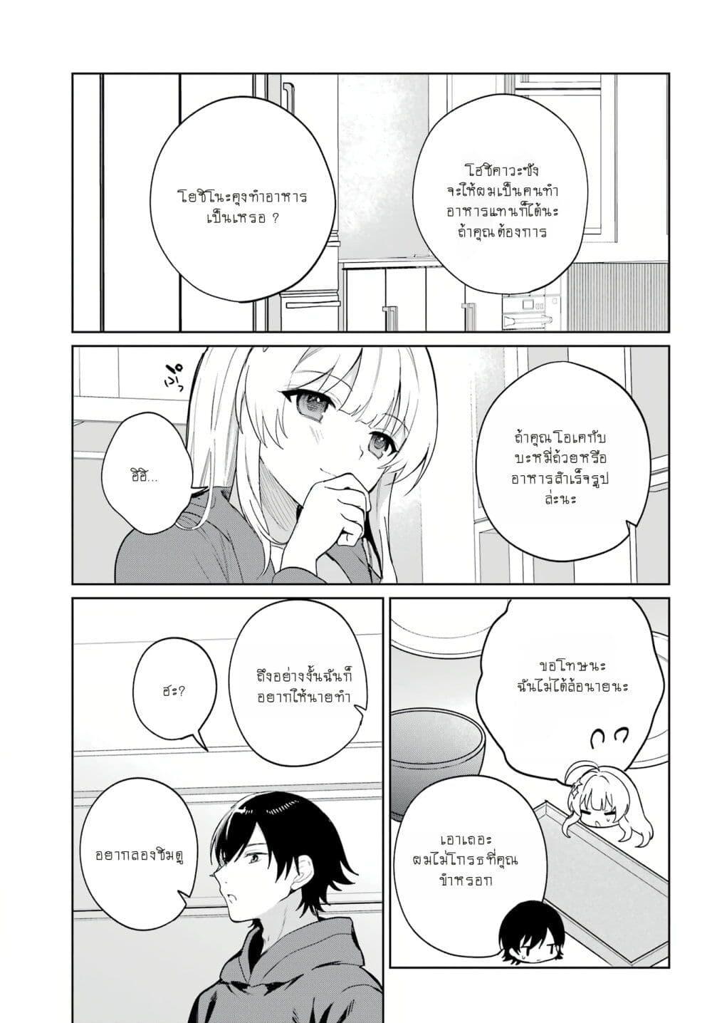 Manga-lc-com อ่านมังงะ อ่านการ์ตูน ออนไลน์ ฟรี When I Got to Remote Class, I Had to Live With the Most Beautiful Girl in My Class ตอนที่ 1 2 3 4 5 6 7 8 9 10 11 12 13 14 ฟรี ไม่มีโฆษณา Manga-lc - อ่าน มังงะ อ่าน การ์ตูน ออนไลน์ อ่านมังงะ ฟรี