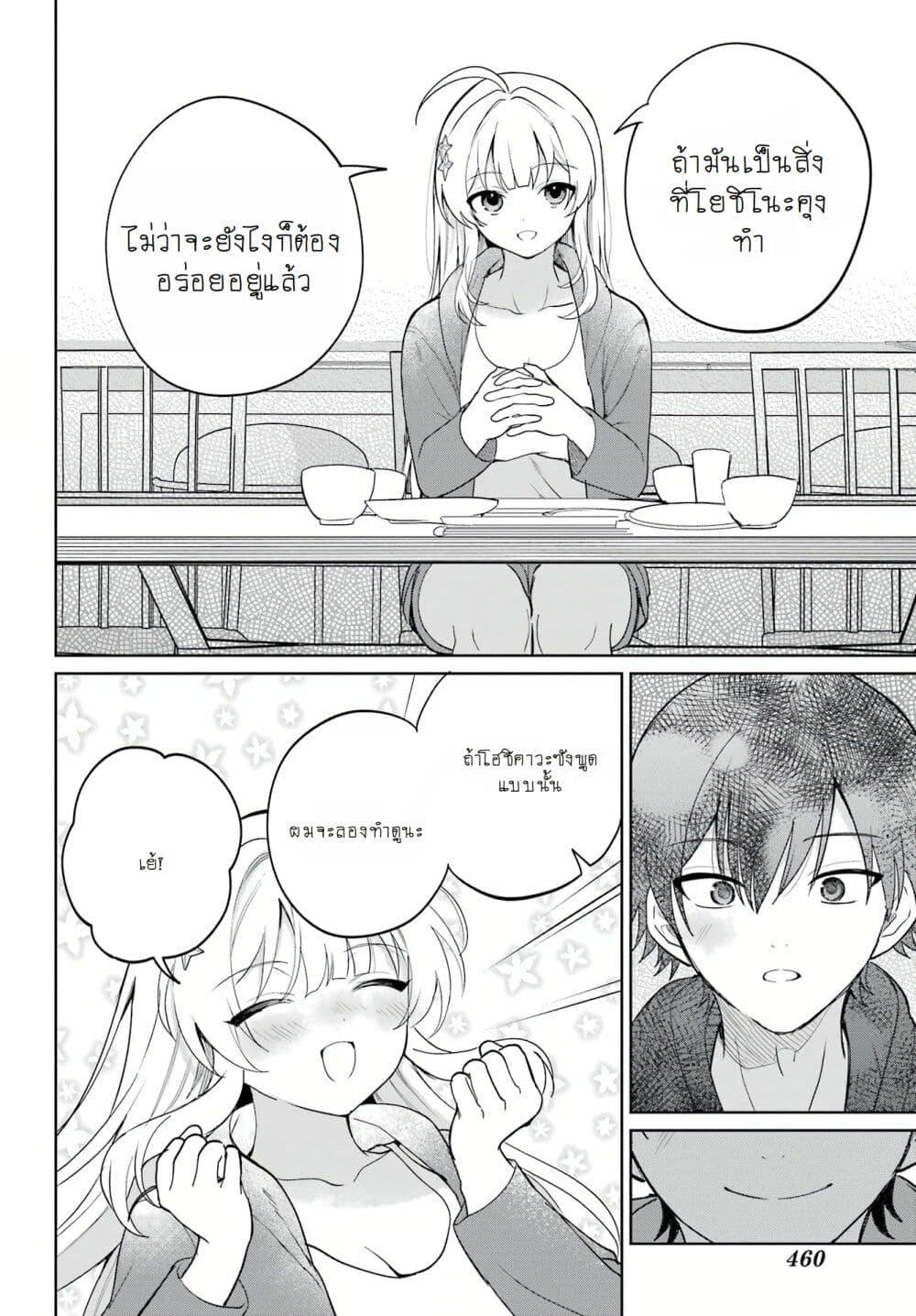 Manga-lc-com อ่านมังงะ อ่านการ์ตูน ออนไลน์ ฟรี When I Got to Remote Class, I Had to Live With the Most Beautiful Girl in My Class ตอนที่ 1 2 3 4 5 6 7 8 9 10 11 12 13 14 ฟรี ไม่มีโฆษณา Manga-lc - อ่าน มังงะ อ่าน การ์ตูน ออนไลน์ อ่านมังงะ ฟรี