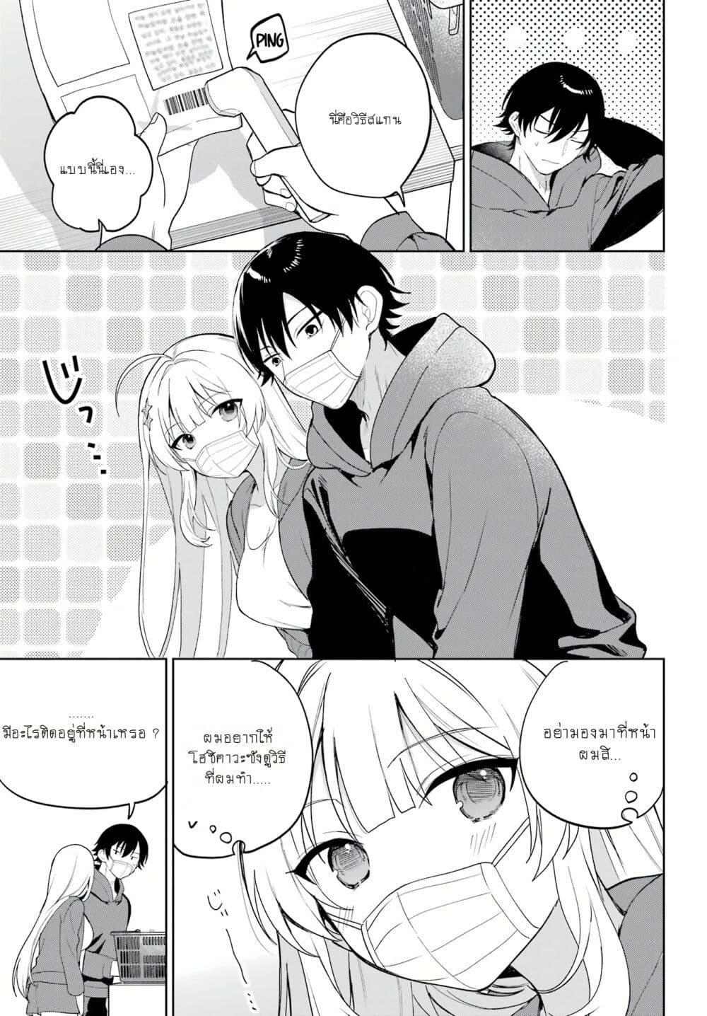 Manga-lc-com อ่านมังงะ อ่านการ์ตูน ออนไลน์ ฟรี When I Got to Remote Class, I Had to Live With the Most Beautiful Girl in My Class ตอนที่ 1 2 3 4 5 6 7 8 9 10 11 12 13 14 ฟรี ไม่มีโฆษณา Manga-lc - อ่าน มังงะ อ่าน การ์ตูน ออนไลน์ อ่านมังงะ ฟรี