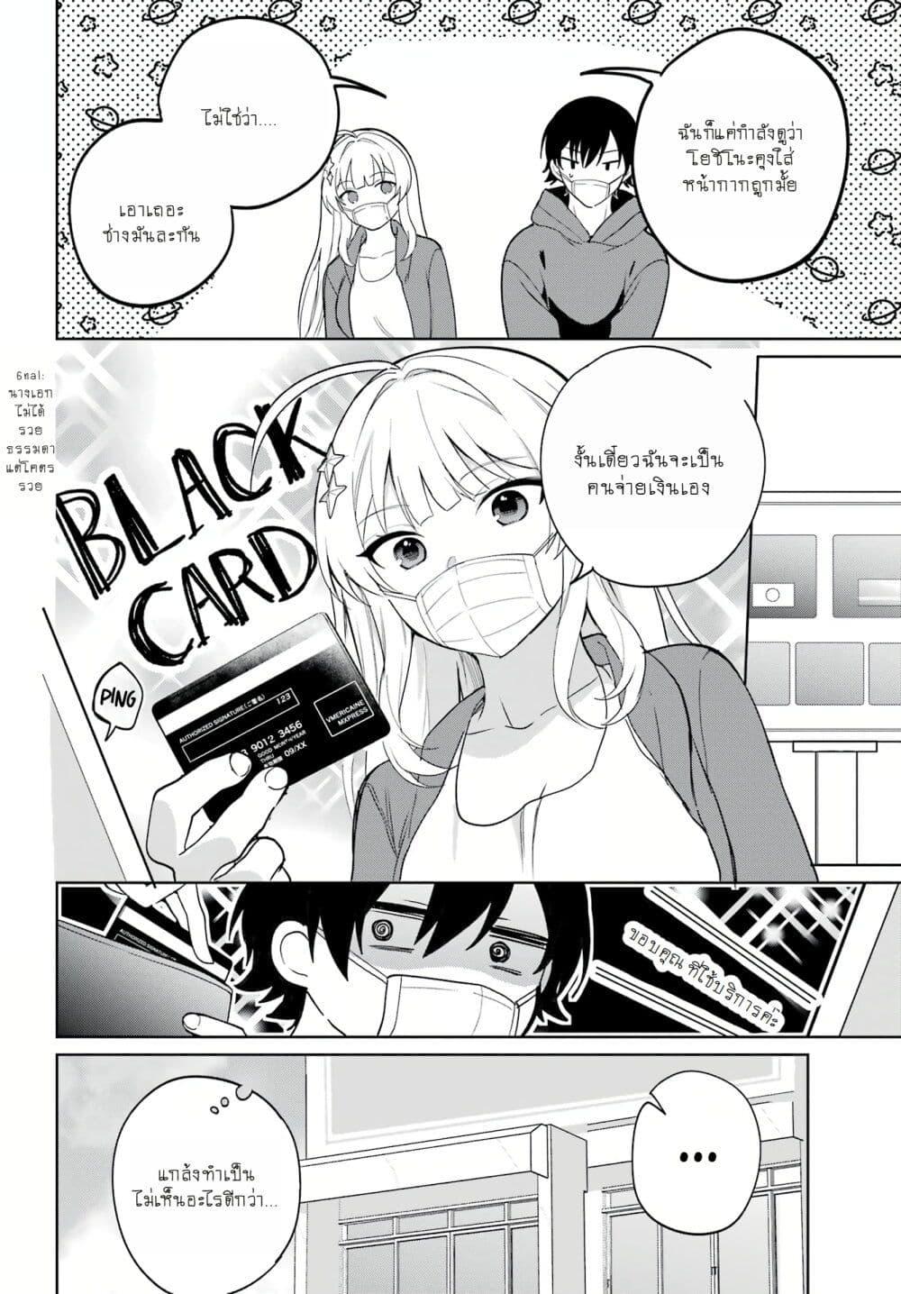 Manga-lc-com อ่านมังงะ อ่านการ์ตูน ออนไลน์ ฟรี When I Got to Remote Class, I Had to Live With the Most Beautiful Girl in My Class ตอนที่ 1 2 3 4 5 6 7 8 9 10 11 12 13 14 ฟรี ไม่มีโฆษณา Manga-lc - อ่าน มังงะ อ่าน การ์ตูน ออนไลน์ อ่านมังงะ ฟรี