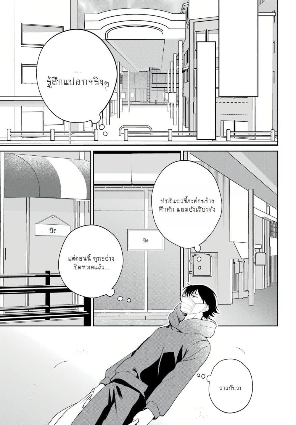 Manga-lc-com อ่านมังงะ อ่านการ์ตูน ออนไลน์ ฟรี When I Got to Remote Class, I Had to Live With the Most Beautiful Girl in My Class ตอนที่ 1 2 3 4 5 6 7 8 9 10 11 12 13 14 ฟรี ไม่มีโฆษณา Manga-lc - อ่าน มังงะ อ่าน การ์ตูน ออนไลน์ อ่านมังงะ ฟรี