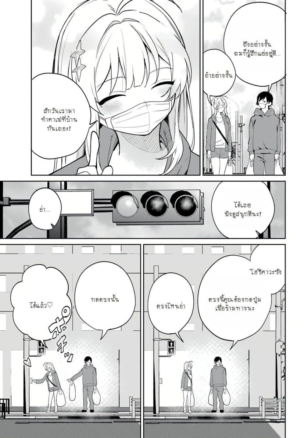 Manga-lc-com อ่านมังงะ อ่านการ์ตูน ออนไลน์ ฟรี When I Got to Remote Class, I Had to Live With the Most Beautiful Girl in My Class ตอนที่ 1 2 3 4 5 6 7 8 9 10 11 12 13 14 ฟรี ไม่มีโฆษณา Manga-lc - อ่าน มังงะ อ่าน การ์ตูน ออนไลน์ อ่านมังงะ ฟรี
