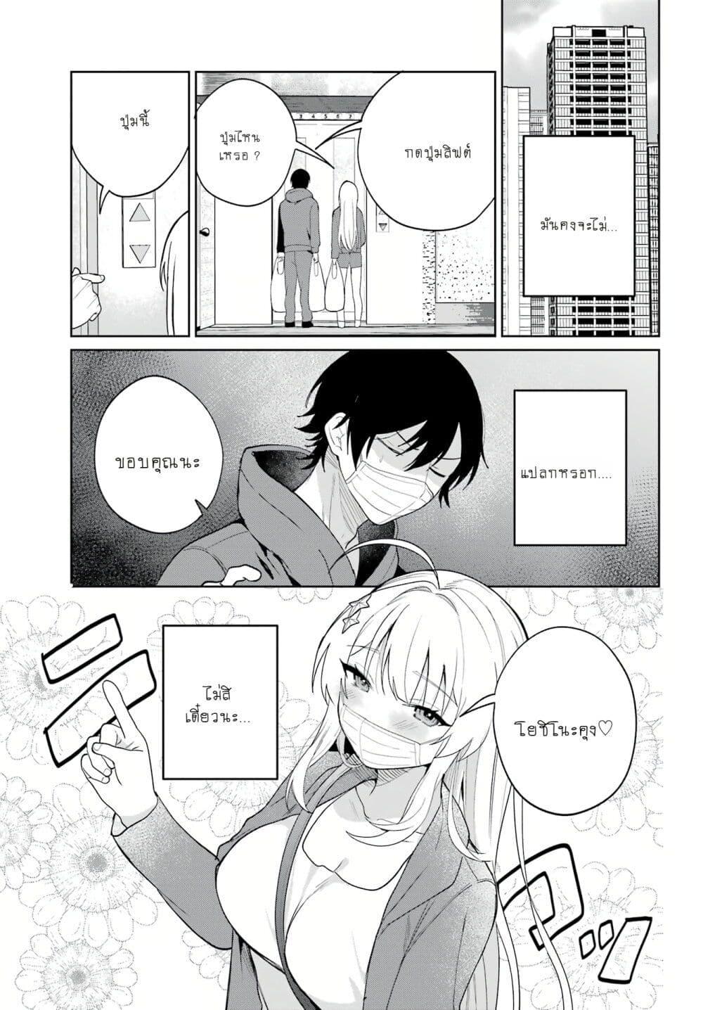 Manga-lc-com อ่านมังงะ อ่านการ์ตูน ออนไลน์ ฟรี When I Got to Remote Class, I Had to Live With the Most Beautiful Girl in My Class ตอนที่ 1 2 3 4 5 6 7 8 9 10 11 12 13 14 ฟรี ไม่มีโฆษณา Manga-lc - อ่าน มังงะ อ่าน การ์ตูน ออนไลน์ อ่านมังงะ ฟรี