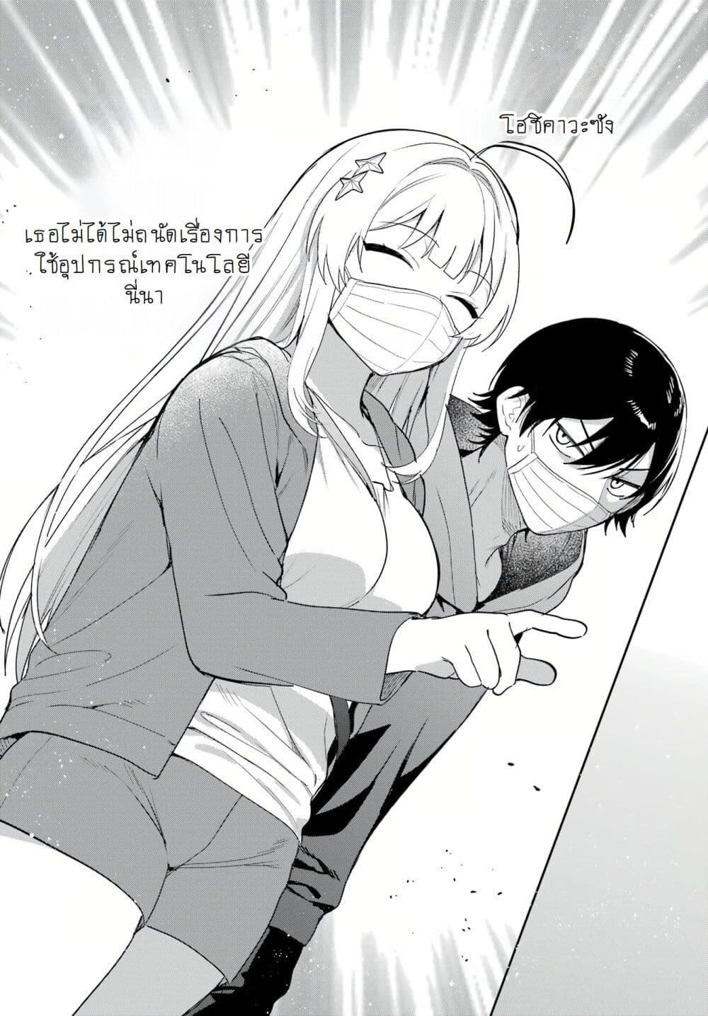 Manga-lc-com อ่านมังงะ อ่านการ์ตูน ออนไลน์ ฟรี When I Got to Remote Class, I Had to Live With the Most Beautiful Girl in My Class ตอนที่ 1 2 3 4 5 6 7 8 9 10 11 12 13 14 ฟรี ไม่มีโฆษณา Manga-lc - อ่าน มังงะ อ่าน การ์ตูน ออนไลน์ อ่านมังงะ ฟรี