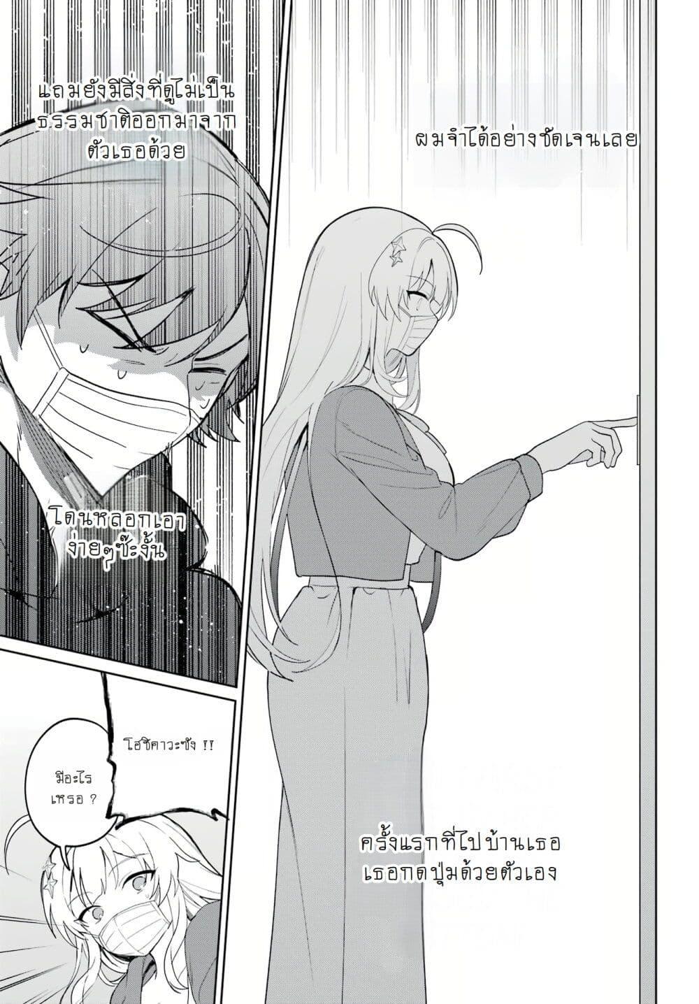 Manga-lc-com อ่านมังงะ อ่านการ์ตูน ออนไลน์ ฟรี When I Got to Remote Class, I Had to Live With the Most Beautiful Girl in My Class ตอนที่ 1 2 3 4 5 6 7 8 9 10 11 12 13 14 ฟรี ไม่มีโฆษณา Manga-lc - อ่าน มังงะ อ่าน การ์ตูน ออนไลน์ อ่านมังงะ ฟรี