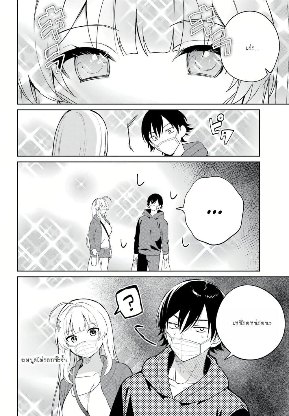 Manga-lc-com อ่านมังงะ อ่านการ์ตูน ออนไลน์ ฟรี When I Got to Remote Class, I Had to Live With the Most Beautiful Girl in My Class ตอนที่ 1 2 3 4 5 6 7 8 9 10 11 12 13 14 ฟรี ไม่มีโฆษณา Manga-lc - อ่าน มังงะ อ่าน การ์ตูน ออนไลน์ อ่านมังงะ ฟรี