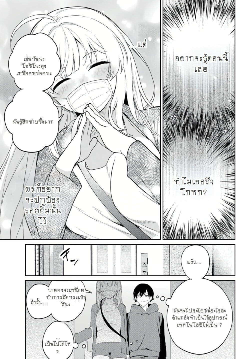 Manga-lc-com อ่านมังงะ อ่านการ์ตูน ออนไลน์ ฟรี When I Got to Remote Class, I Had to Live With the Most Beautiful Girl in My Class ตอนที่ 1 2 3 4 5 6 7 8 9 10 11 12 13 14 ฟรี ไม่มีโฆษณา Manga-lc - อ่าน มังงะ อ่าน การ์ตูน ออนไลน์ อ่านมังงะ ฟรี