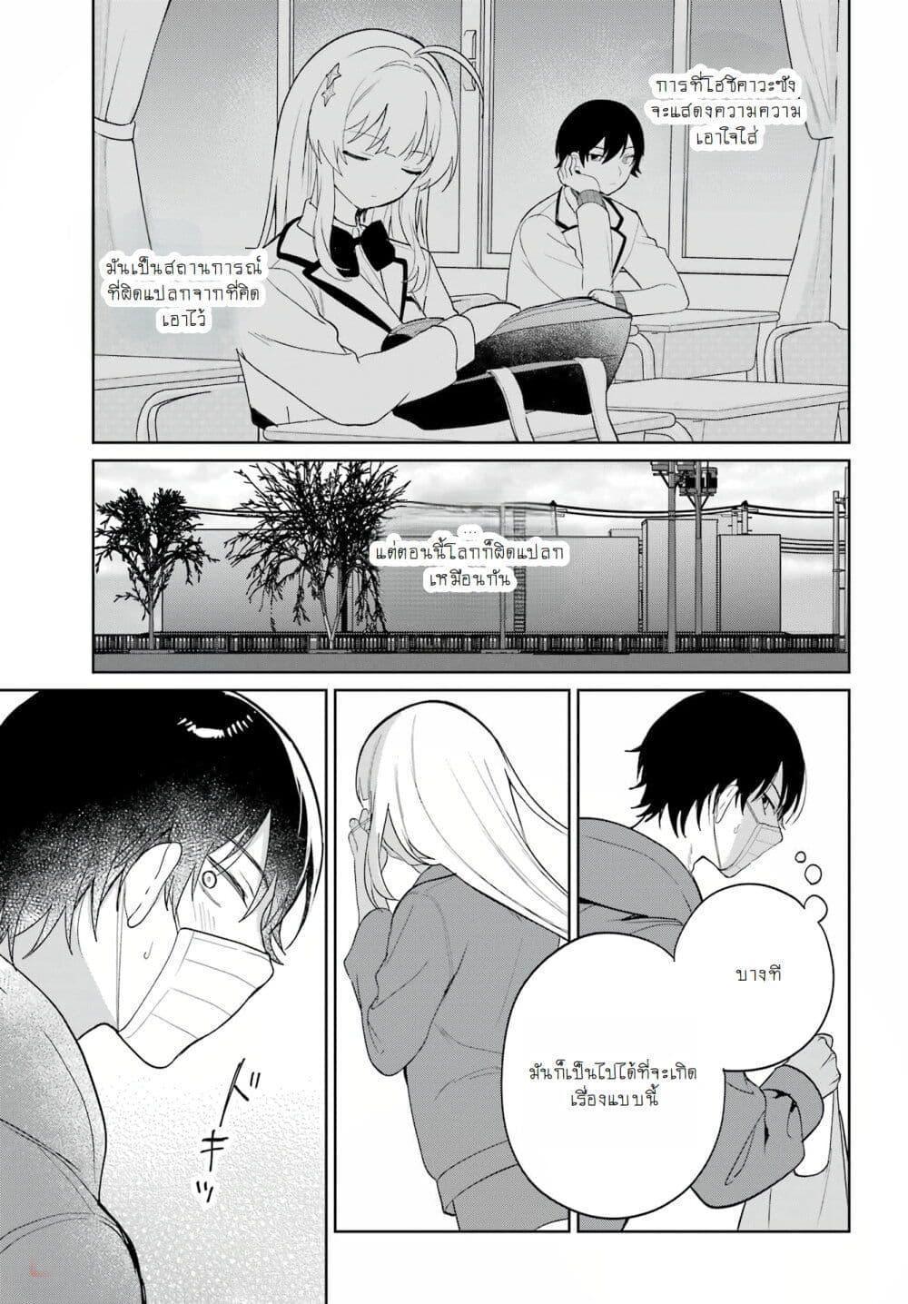 Manga-lc-com อ่านมังงะ อ่านการ์ตูน ออนไลน์ ฟรี When I Got to Remote Class, I Had to Live With the Most Beautiful Girl in My Class ตอนที่ 1 2 3 4 5 6 7 8 9 10 11 12 13 14 ฟรี ไม่มีโฆษณา Manga-lc - อ่าน มังงะ อ่าน การ์ตูน ออนไลน์ อ่านมังงะ ฟรี