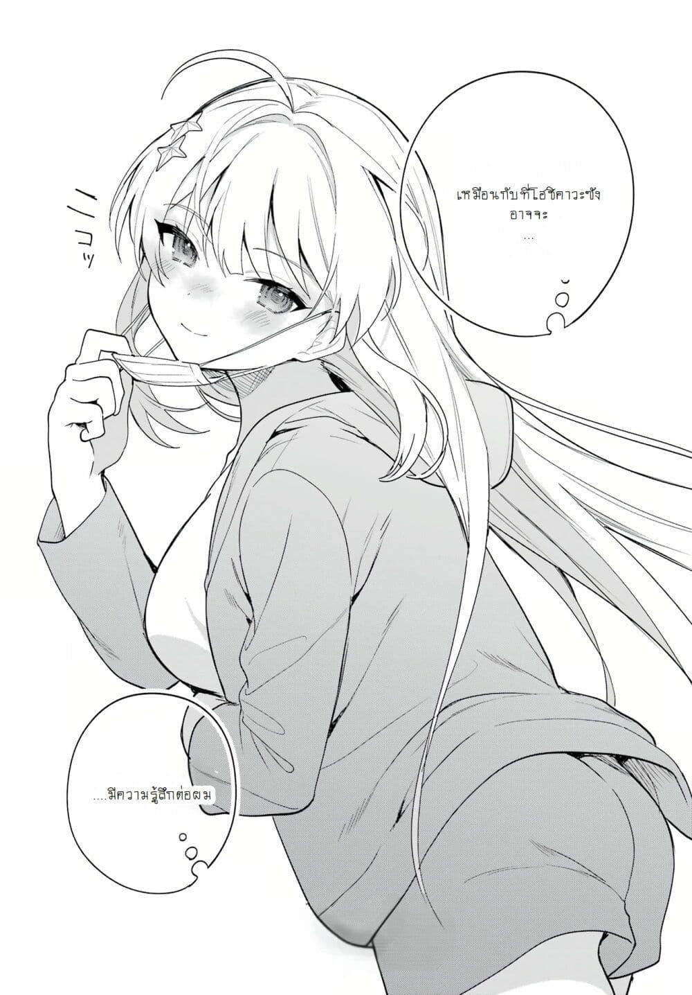 Manga-lc-com อ่านมังงะ อ่านการ์ตูน ออนไลน์ ฟรี When I Got to Remote Class, I Had to Live With the Most Beautiful Girl in My Class ตอนที่ 1 2 3 4 5 6 7 8 9 10 11 12 13 14 ฟรี ไม่มีโฆษณา Manga-lc - อ่าน มังงะ อ่าน การ์ตูน ออนไลน์ อ่านมังงะ ฟรี