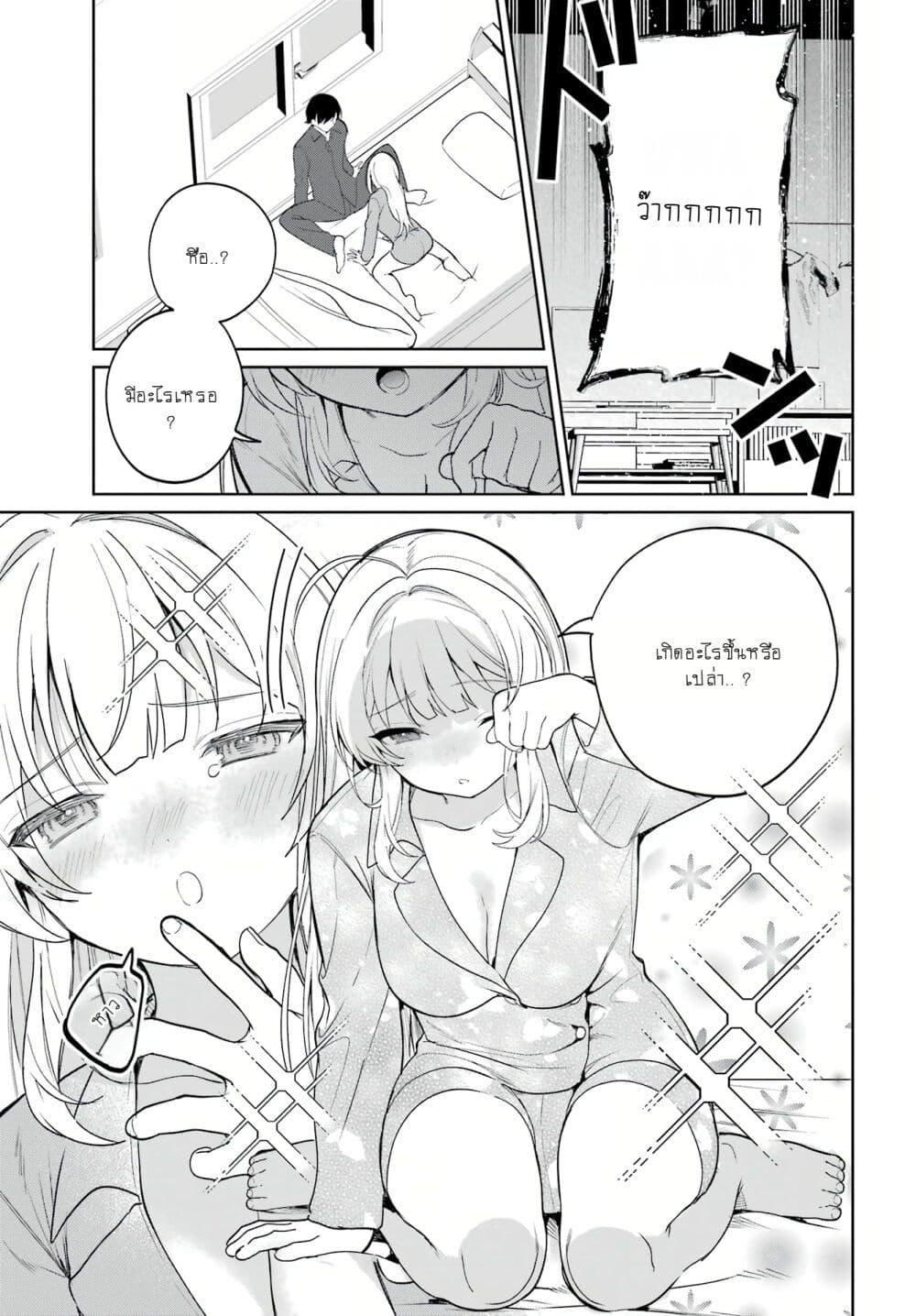 Manga-lc-com อ่านมังงะ อ่านการ์ตูน ออนไลน์ ฟรี When I Got to Remote Class, I Had to Live With the Most Beautiful Girl in My Class ตอนที่ 1 2 3 4 5 6 7 8 9 10 11 12 13 14 ฟรี ไม่มีโฆษณา Manga-lc - อ่าน มังงะ อ่าน การ์ตูน ออนไลน์ อ่านมังงะ ฟรี