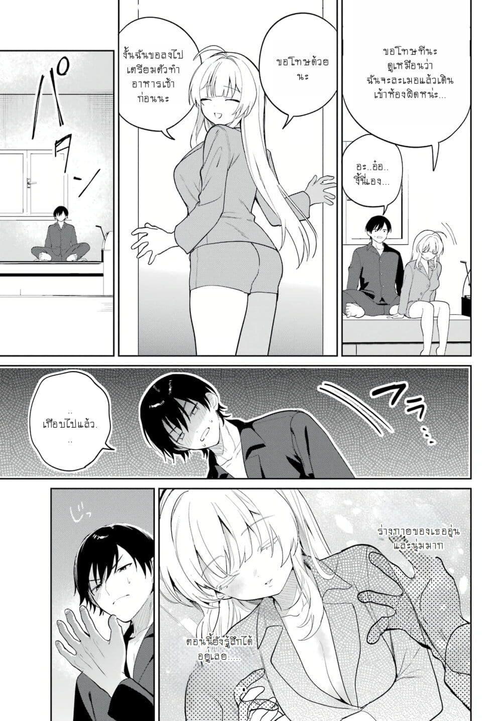 Manga-lc-com อ่านมังงะ อ่านการ์ตูน ออนไลน์ ฟรี When I Got to Remote Class, I Had to Live With the Most Beautiful Girl in My Class ตอนที่ 1 2 3 4 5 6 7 8 9 10 11 12 13 14 ฟรี ไม่มีโฆษณา Manga-lc - อ่าน มังงะ อ่าน การ์ตูน ออนไลน์ อ่านมังงะ ฟรี